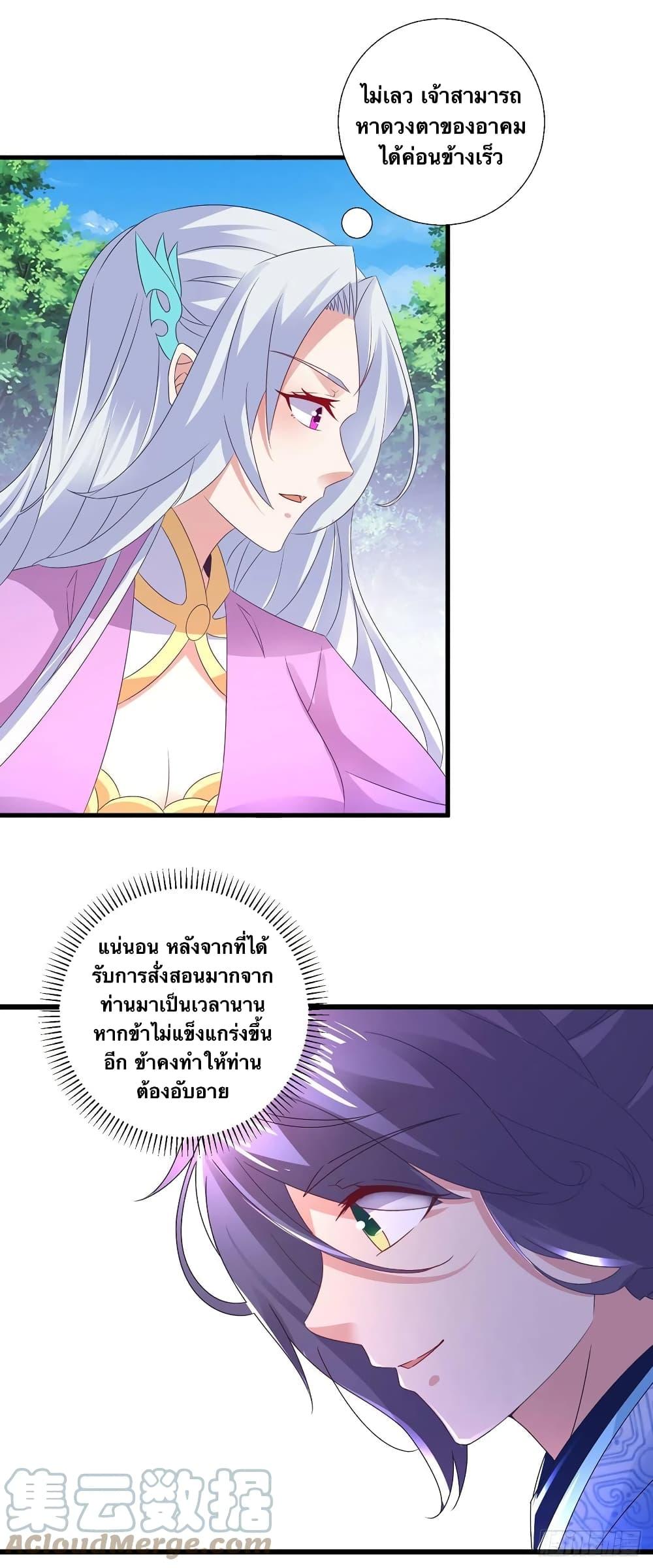Manga-lc-com อ่านมังงะ อ่านการ์ตูน ออนไลน์ ฟรี Divine Soul Emperor ตอนที่ 1 2 3 4 5 6 7 8 9 10 11 12 13 14 ฟรี ไม่มีโฆษณา Manga-lc - อ่าน มังงะ อ่าน การ์ตูน ออนไลน์ อ่านมังงะ ฟรี