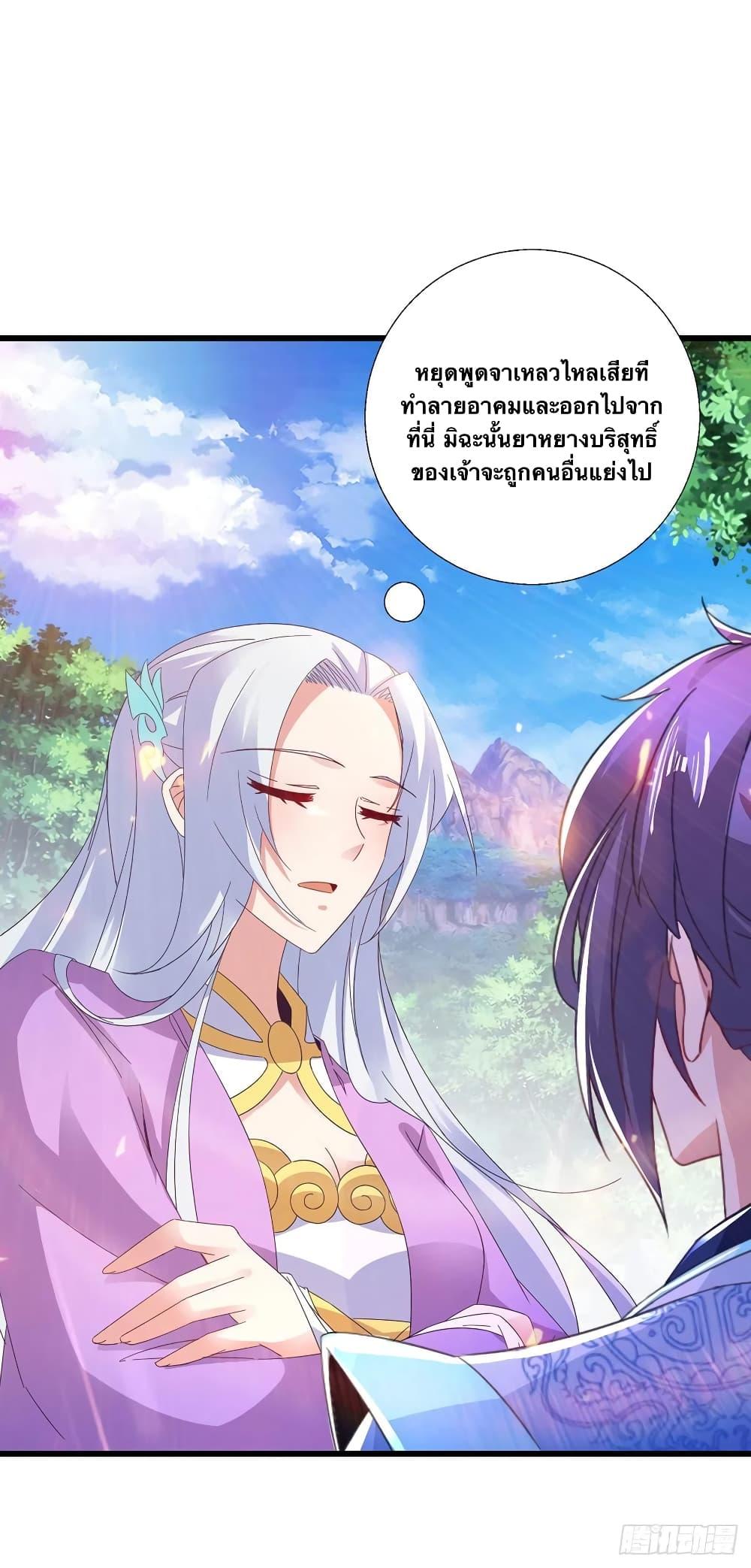 Manga-lc-com อ่านมังงะ อ่านการ์ตูน ออนไลน์ ฟรี Divine Soul Emperor ตอนที่ 1 2 3 4 5 6 7 8 9 10 11 12 13 14 ฟรี ไม่มีโฆษณา Manga-lc - อ่าน มังงะ อ่าน การ์ตูน ออนไลน์ อ่านมังงะ ฟรี