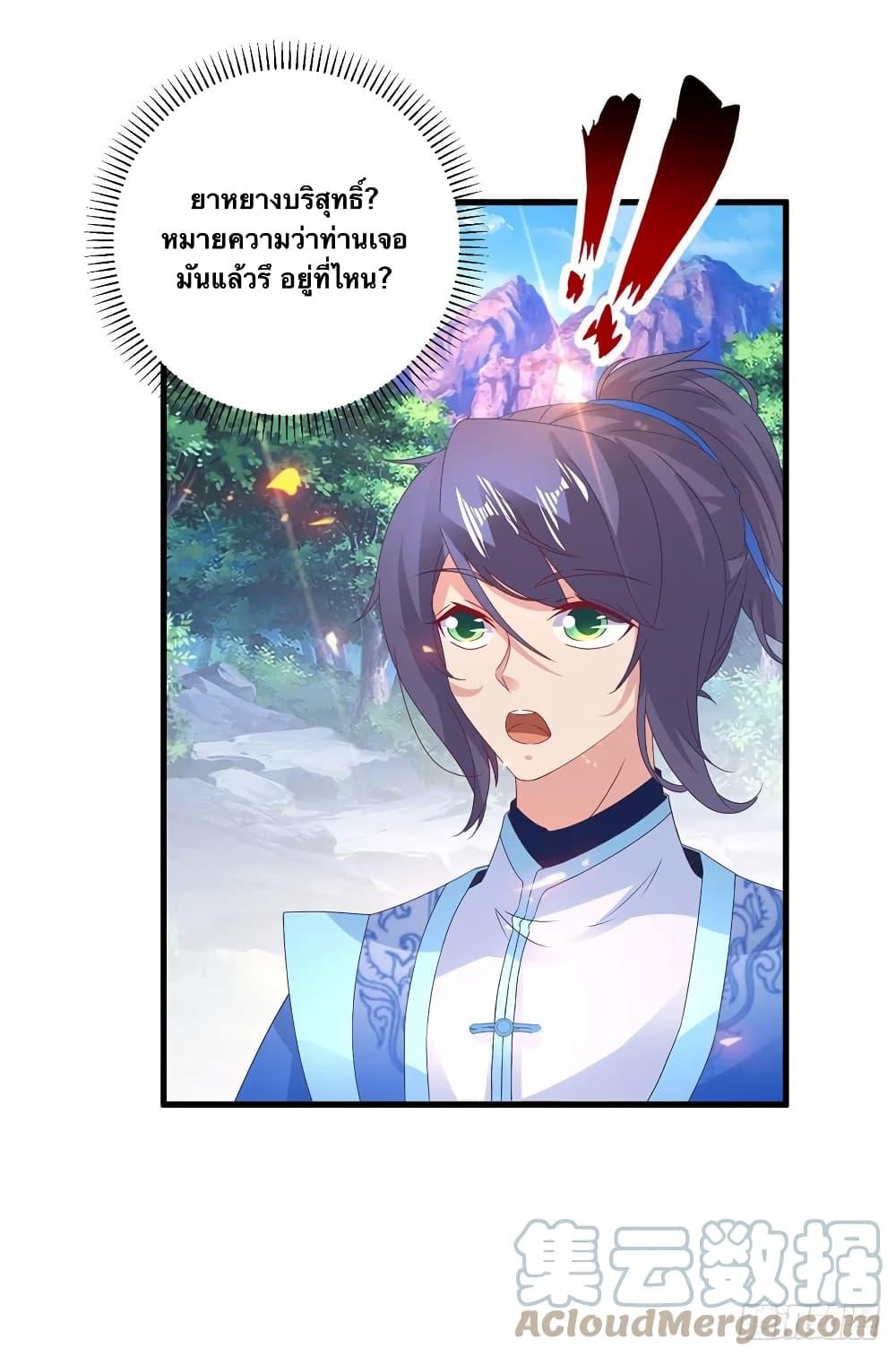 Manga-lc-com อ่านมังงะ อ่านการ์ตูน ออนไลน์ ฟรี Divine Soul Emperor ตอนที่ 1 2 3 4 5 6 7 8 9 10 11 12 13 14 ฟรี ไม่มีโฆษณา Manga-lc - อ่าน มังงะ อ่าน การ์ตูน ออนไลน์ อ่านมังงะ ฟรี