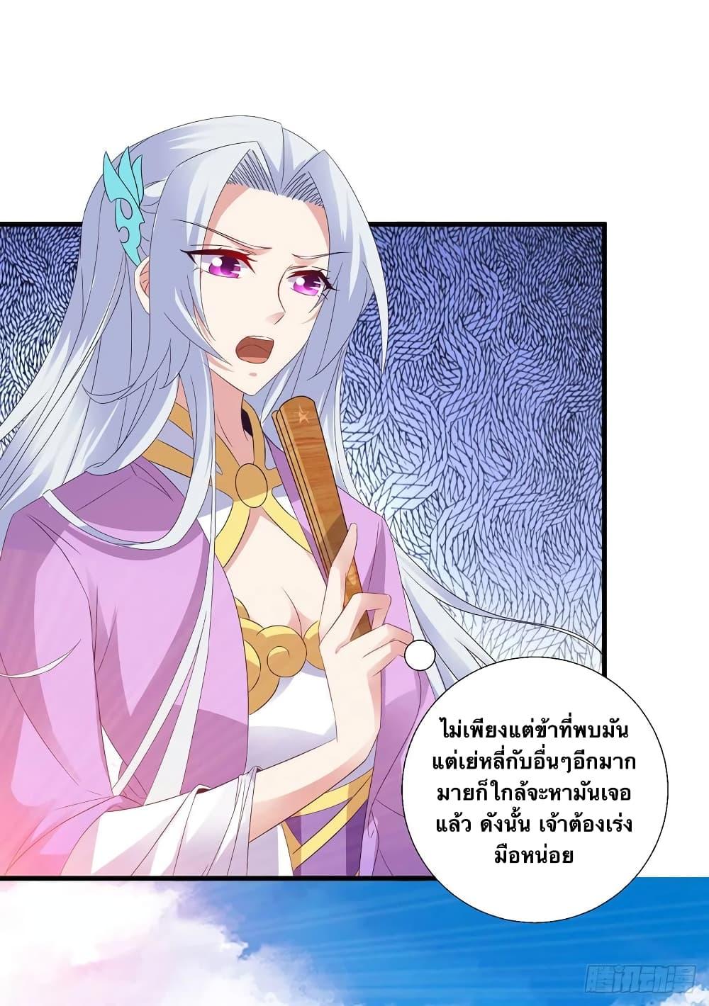 Manga-lc-com อ่านมังงะ อ่านการ์ตูน ออนไลน์ ฟรี Divine Soul Emperor ตอนที่ 1 2 3 4 5 6 7 8 9 10 11 12 13 14 ฟรี ไม่มีโฆษณา Manga-lc - อ่าน มังงะ อ่าน การ์ตูน ออนไลน์ อ่านมังงะ ฟรี