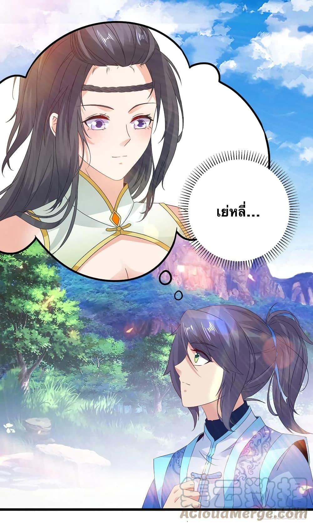 Manga-lc-com อ่านมังงะ อ่านการ์ตูน ออนไลน์ ฟรี Divine Soul Emperor ตอนที่ 1 2 3 4 5 6 7 8 9 10 11 12 13 14 ฟรี ไม่มีโฆษณา Manga-lc - อ่าน มังงะ อ่าน การ์ตูน ออนไลน์ อ่านมังงะ ฟรี