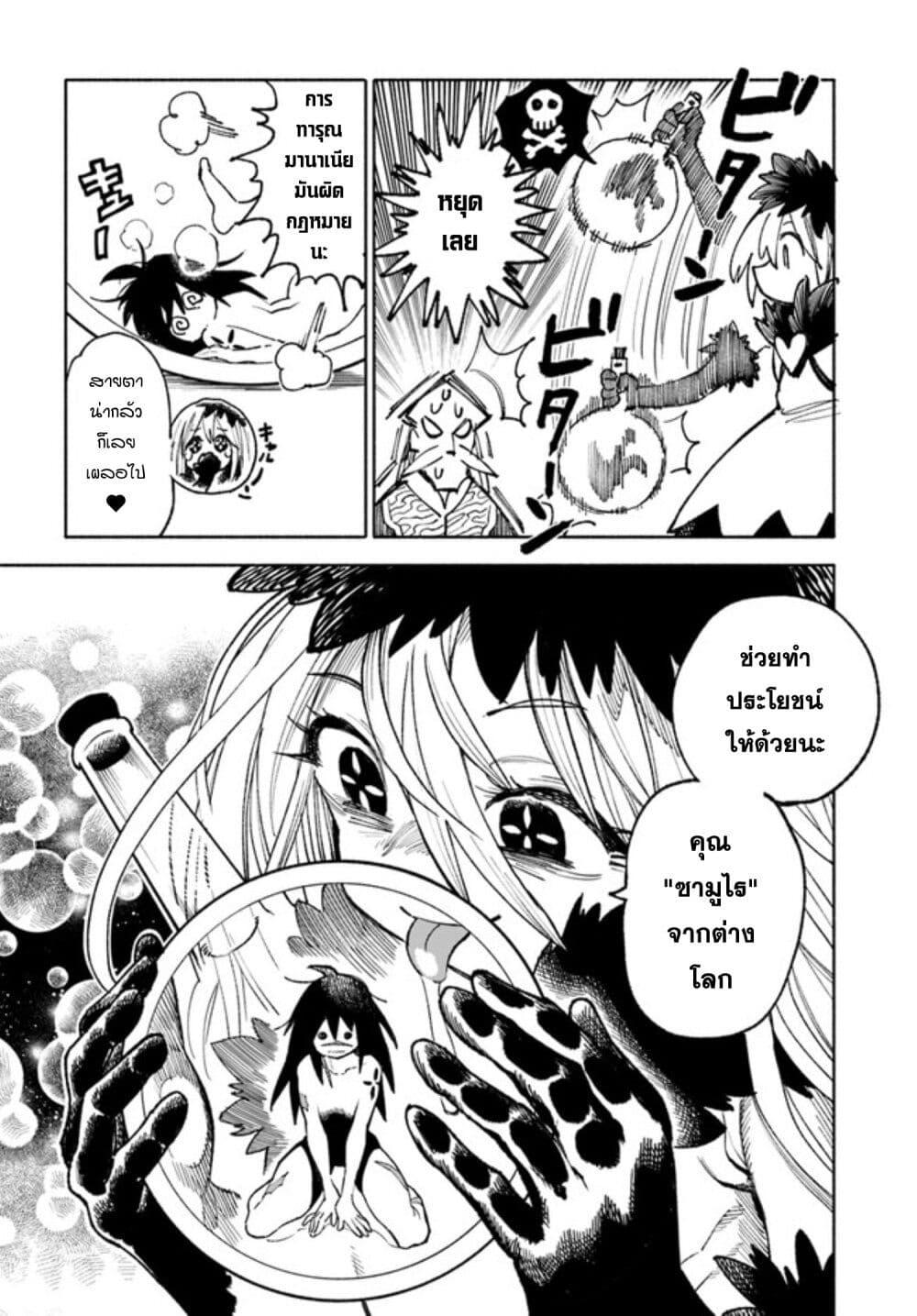 Manga-lc-com อ่านมังงะ อ่านการ์ตูน ออนไลน์ ฟรี Samurai in Another World ตอนที่ 1 2 3 4 5 6 7 8 9 10 11 12 13 14 ฟรี ไม่มีโฆษณา Manga-lc - อ่าน มังงะ อ่าน การ์ตูน ออนไลน์ อ่านมังงะ ฟรี