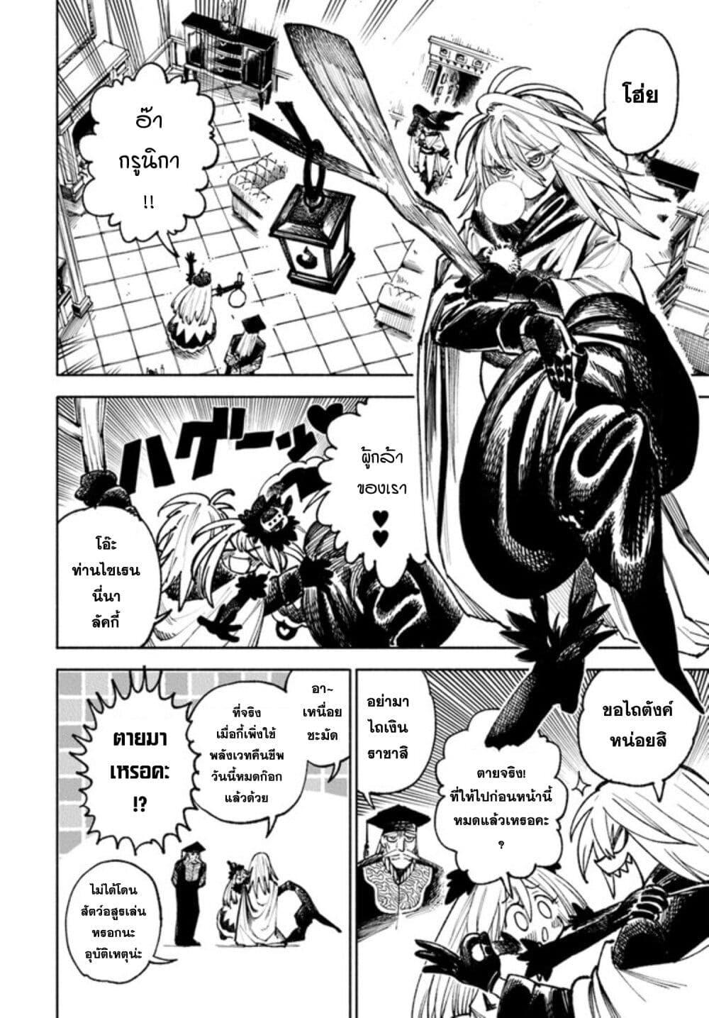 Manga-lc-com อ่านมังงะ อ่านการ์ตูน ออนไลน์ ฟรี Samurai in Another World ตอนที่ 1 2 3 4 5 6 7 8 9 10 11 12 13 14 ฟรี ไม่มีโฆษณา Manga-lc - อ่าน มังงะ อ่าน การ์ตูน ออนไลน์ อ่านมังงะ ฟรี
