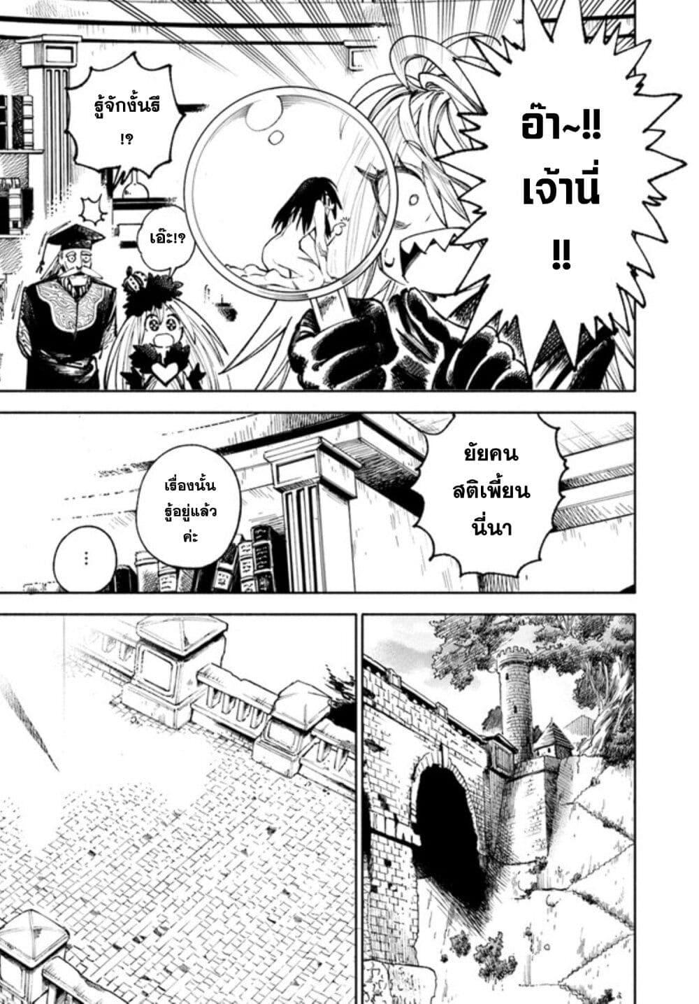 Manga-lc-com อ่านมังงะ อ่านการ์ตูน ออนไลน์ ฟรี Samurai in Another World ตอนที่ 1 2 3 4 5 6 7 8 9 10 11 12 13 14 ฟรี ไม่มีโฆษณา Manga-lc - อ่าน มังงะ อ่าน การ์ตูน ออนไลน์ อ่านมังงะ ฟรี