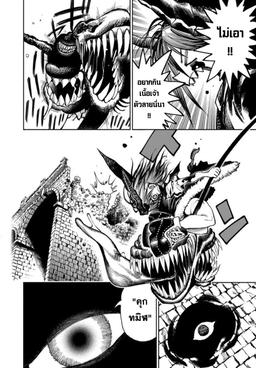 Manga-lc-com อ่านมังงะ อ่านการ์ตูน ออนไลน์ ฟรี Samurai in Another World ตอนที่ 1 2 3 4 5 6 7 8 9 10 11 12 13 14 ฟรี ไม่มีโฆษณา Manga-lc - อ่าน มังงะ อ่าน การ์ตูน ออนไลน์ อ่านมังงะ ฟรี