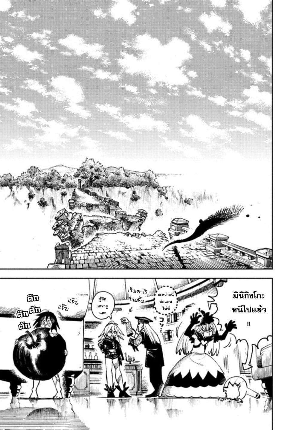 Manga-lc-com อ่านมังงะ อ่านการ์ตูน ออนไลน์ ฟรี Samurai in Another World ตอนที่ 1 2 3 4 5 6 7 8 9 10 11 12 13 14 ฟรี ไม่มีโฆษณา Manga-lc - อ่าน มังงะ อ่าน การ์ตูน ออนไลน์ อ่านมังงะ ฟรี