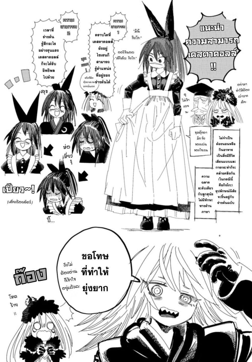 Manga-lc-com อ่านมังงะ อ่านการ์ตูน ออนไลน์ ฟรี Samurai in Another World ตอนที่ 1 2 3 4 5 6 7 8 9 10 11 12 13 14 ฟรี ไม่มีโฆษณา Manga-lc - อ่าน มังงะ อ่าน การ์ตูน ออนไลน์ อ่านมังงะ ฟรี