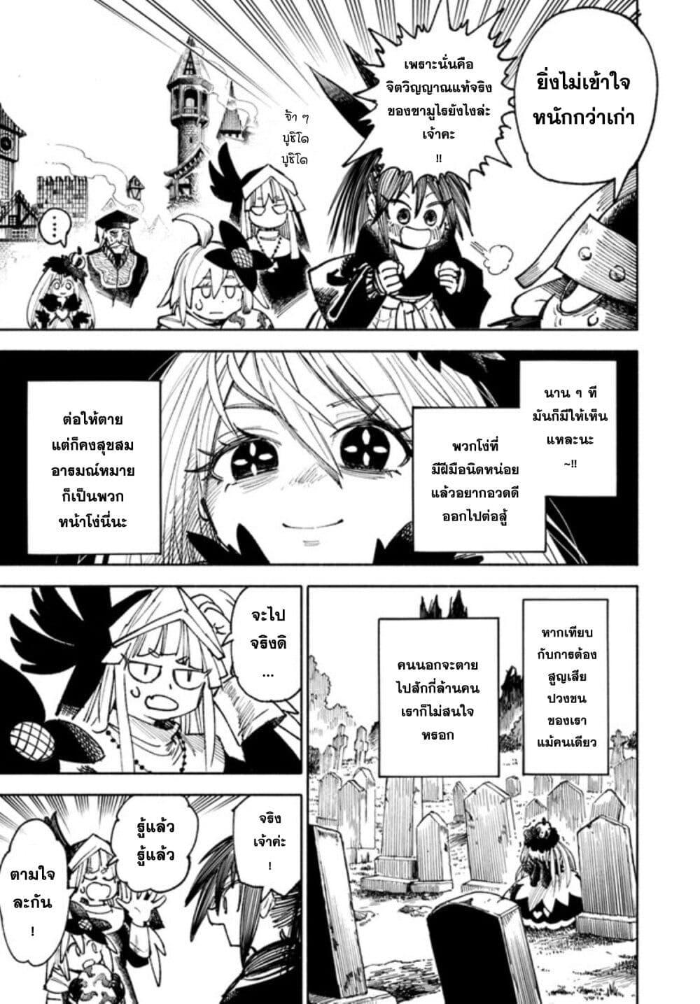 Manga-lc-com อ่านมังงะ อ่านการ์ตูน ออนไลน์ ฟรี Samurai in Another World ตอนที่ 1 2 3 4 5 6 7 8 9 10 11 12 13 14 ฟรี ไม่มีโฆษณา Manga-lc - อ่าน มังงะ อ่าน การ์ตูน ออนไลน์ อ่านมังงะ ฟรี