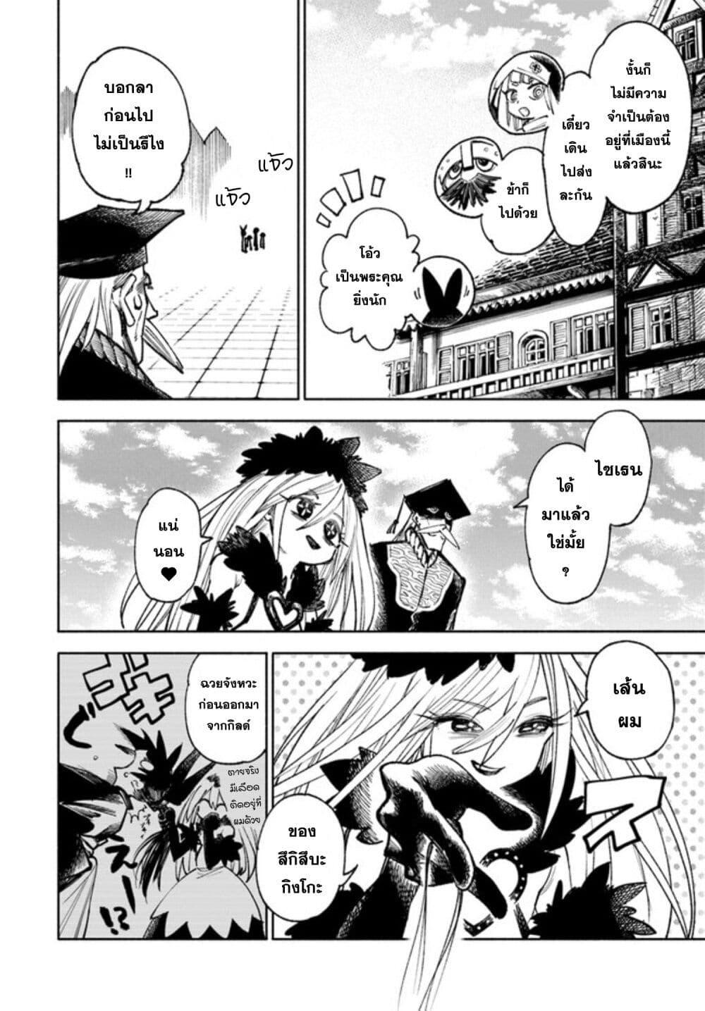 Manga-lc-com อ่านมังงะ อ่านการ์ตูน ออนไลน์ ฟรี Samurai in Another World ตอนที่ 1 2 3 4 5 6 7 8 9 10 11 12 13 14 ฟรี ไม่มีโฆษณา Manga-lc - อ่าน มังงะ อ่าน การ์ตูน ออนไลน์ อ่านมังงะ ฟรี
