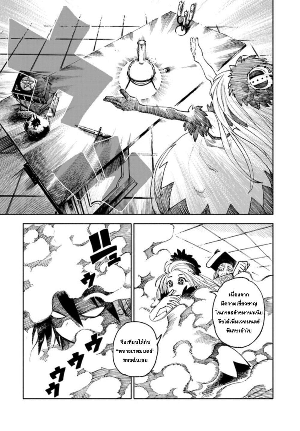 Manga-lc-com อ่านมังงะ อ่านการ์ตูน ออนไลน์ ฟรี Samurai in Another World ตอนที่ 1 2 3 4 5 6 7 8 9 10 11 12 13 14 ฟรี ไม่มีโฆษณา Manga-lc - อ่าน มังงะ อ่าน การ์ตูน ออนไลน์ อ่านมังงะ ฟรี