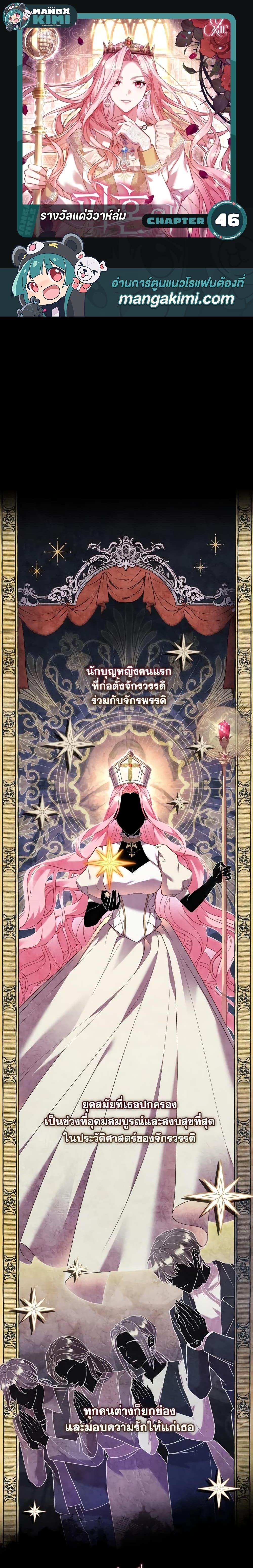 Manga-lc-com อ่านมังงะ อ่านการ์ตูน ออนไลน์ ฟรี The Price Of Breaking Up ตอนที่ 1 2 3 4 5 6 7 8 9 10 11 12 13 14 ฟรี ไม่มีโฆษณา Manga-lc - อ่าน มังงะ อ่าน การ์ตูน ออนไลน์ อ่านมังงะ ฟรี