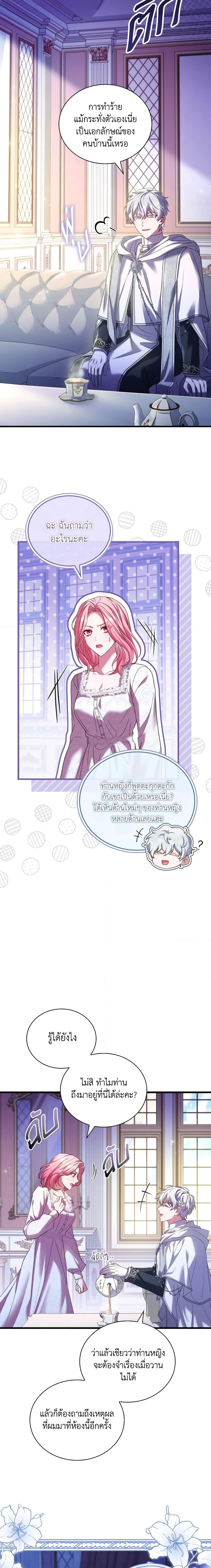 Manga-lc-com อ่านมังงะ อ่านการ์ตูน ออนไลน์ ฟรี The Price Of Breaking Up ตอนที่ 1 2 3 4 5 6 7 8 9 10 11 12 13 14 ฟรี ไม่มีโฆษณา Manga-lc - อ่าน มังงะ อ่าน การ์ตูน ออนไลน์ อ่านมังงะ ฟรี