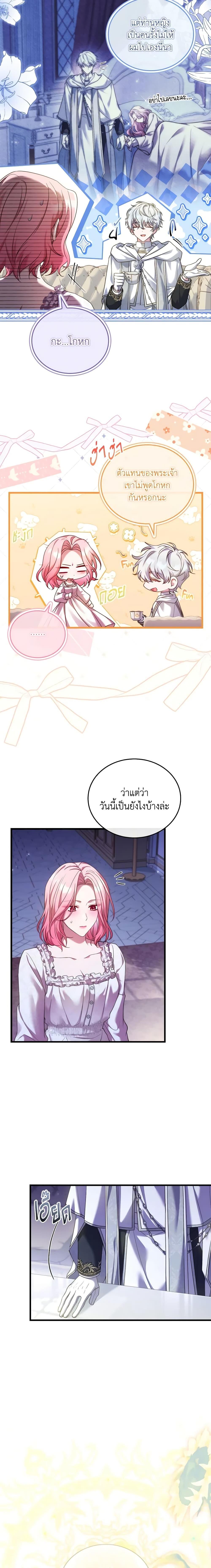 Manga-lc-com อ่านมังงะ อ่านการ์ตูน ออนไลน์ ฟรี The Price Of Breaking Up ตอนที่ 1 2 3 4 5 6 7 8 9 10 11 12 13 14 ฟรี ไม่มีโฆษณา Manga-lc - อ่าน มังงะ อ่าน การ์ตูน ออนไลน์ อ่านมังงะ ฟรี