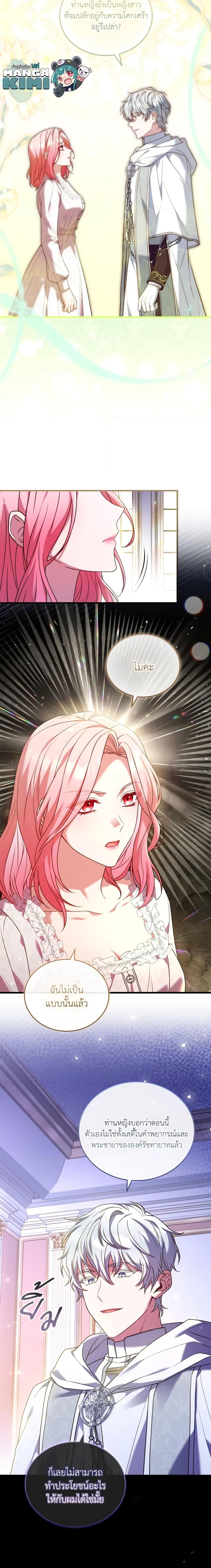 Manga-lc-com อ่านมังงะ อ่านการ์ตูน ออนไลน์ ฟรี The Price Of Breaking Up ตอนที่ 1 2 3 4 5 6 7 8 9 10 11 12 13 14 ฟรี ไม่มีโฆษณา Manga-lc - อ่าน มังงะ อ่าน การ์ตูน ออนไลน์ อ่านมังงะ ฟรี