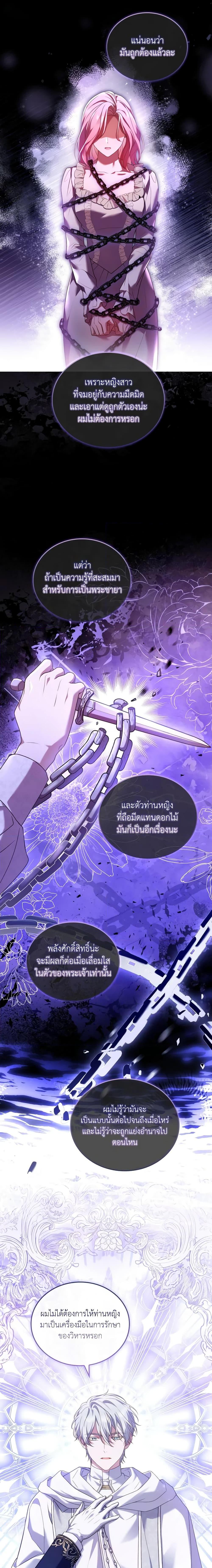 Manga-lc-com อ่านมังงะ อ่านการ์ตูน ออนไลน์ ฟรี The Price Of Breaking Up ตอนที่ 1 2 3 4 5 6 7 8 9 10 11 12 13 14 ฟรี ไม่มีโฆษณา Manga-lc - อ่าน มังงะ อ่าน การ์ตูน ออนไลน์ อ่านมังงะ ฟรี