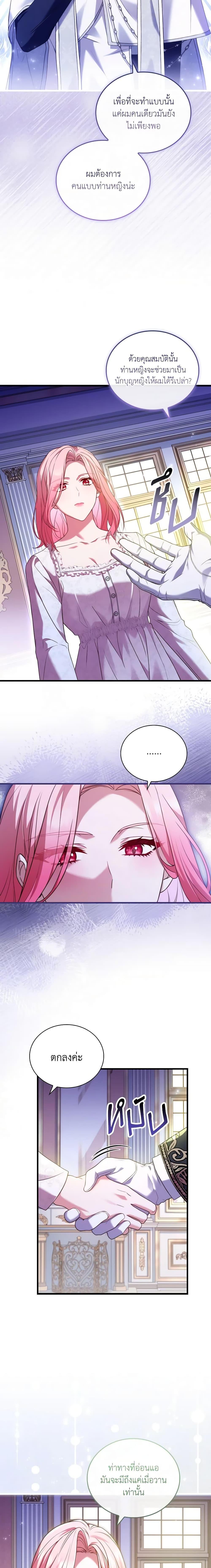 Manga-lc-com อ่านมังงะ อ่านการ์ตูน ออนไลน์ ฟรี The Price Of Breaking Up ตอนที่ 1 2 3 4 5 6 7 8 9 10 11 12 13 14 ฟรี ไม่มีโฆษณา Manga-lc - อ่าน มังงะ อ่าน การ์ตูน ออนไลน์ อ่านมังงะ ฟรี