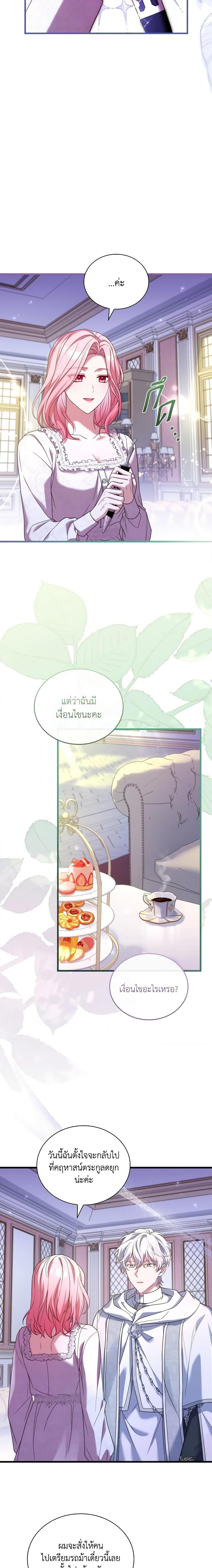 Manga-lc-com อ่านมังงะ อ่านการ์ตูน ออนไลน์ ฟรี The Price Of Breaking Up ตอนที่ 1 2 3 4 5 6 7 8 9 10 11 12 13 14 ฟรี ไม่มีโฆษณา Manga-lc - อ่าน มังงะ อ่าน การ์ตูน ออนไลน์ อ่านมังงะ ฟรี