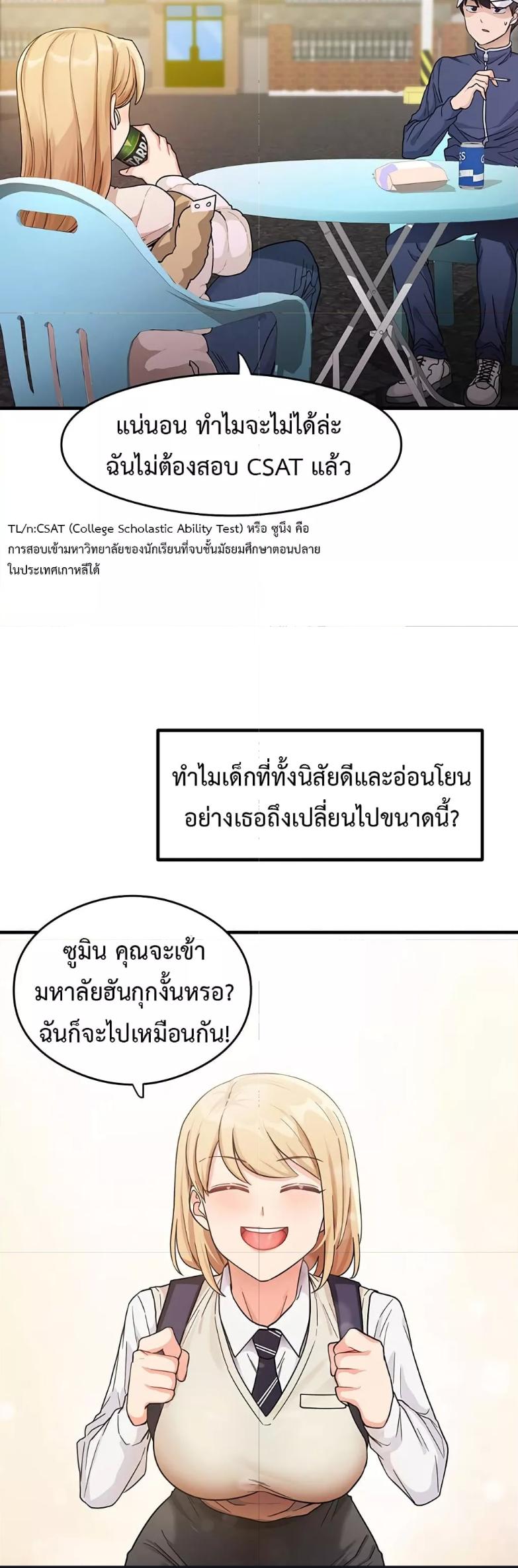 Doujin-Lc- อ่าน โดจิน มังฮวา เกาหลี ญี่ปุ่น จีน แปลไทย My Study Method ตอนที่ 1 2 3 4 5 6 7 8 9 10 11 12 13 14 ฟรี ไม่มีโฆษณา อ่าน โดจิน Manhwa เกาหลี ญี่ปุ่น จีน เรามีครบ คัดมาให้เน้นๆ โดจิน 18+ รับประกันความฟินโดย  Doujin Lc
