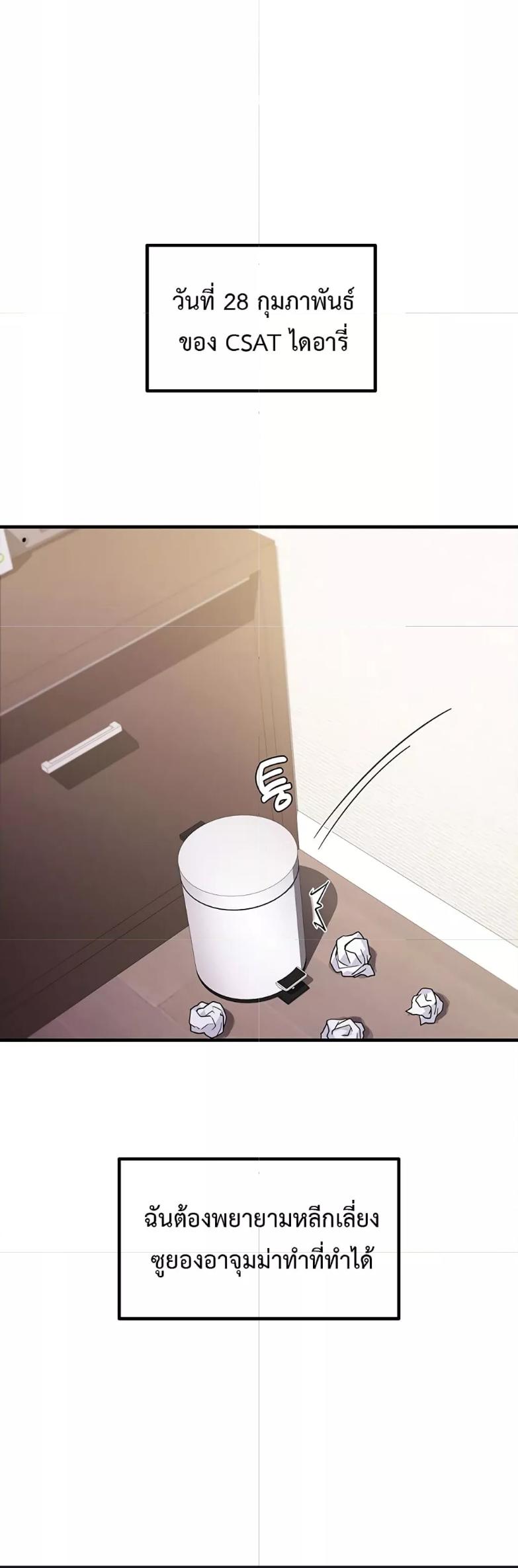 Doujin-Lc- อ่าน โดจิน มังฮวา เกาหลี ญี่ปุ่น จีน แปลไทย My Study Method ตอนที่ 1 2 3 4 5 6 7 8 9 10 11 12 13 14 ฟรี ไม่มีโฆษณา อ่าน โดจิน Manhwa เกาหลี ญี่ปุ่น จีน เรามีครบ คัดมาให้เน้นๆ โดจิน 18+ รับประกันความฟินโดย  Doujin Lc