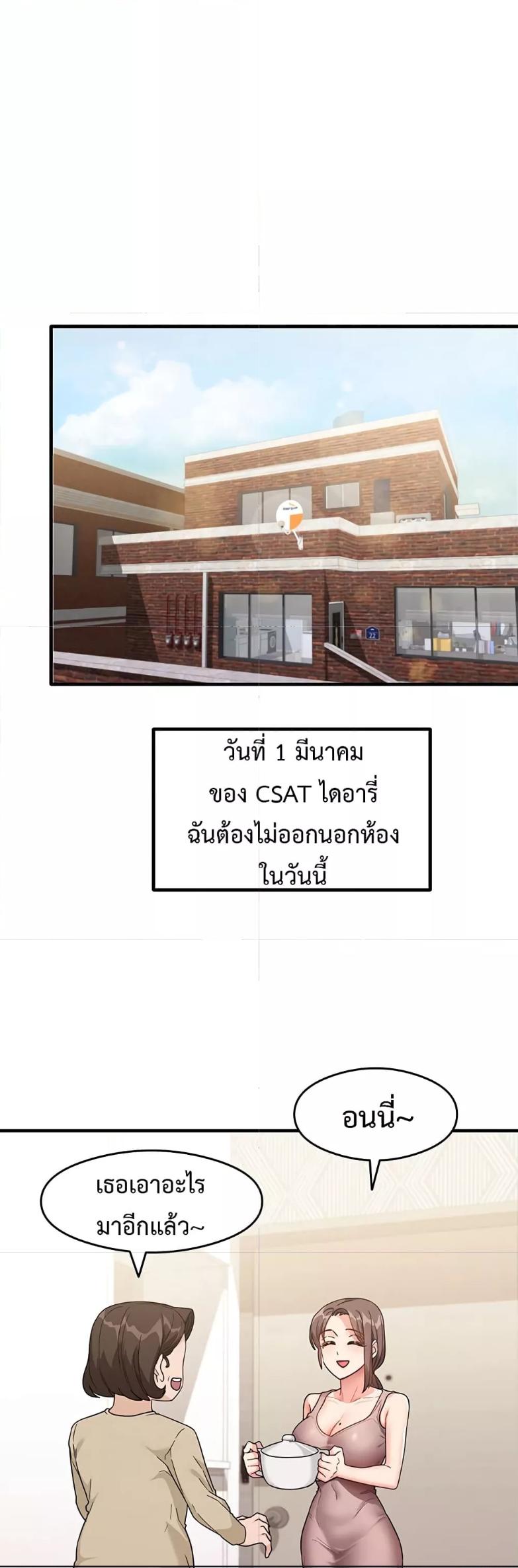 Doujin-Lc- อ่าน โดจิน มังฮวา เกาหลี ญี่ปุ่น จีน แปลไทย My Study Method ตอนที่ 1 2 3 4 5 6 7 8 9 10 11 12 13 14 ฟรี ไม่มีโฆษณา อ่าน โดจิน Manhwa เกาหลี ญี่ปุ่น จีน เรามีครบ คัดมาให้เน้นๆ โดจิน 18+ รับประกันความฟินโดย  Doujin Lc