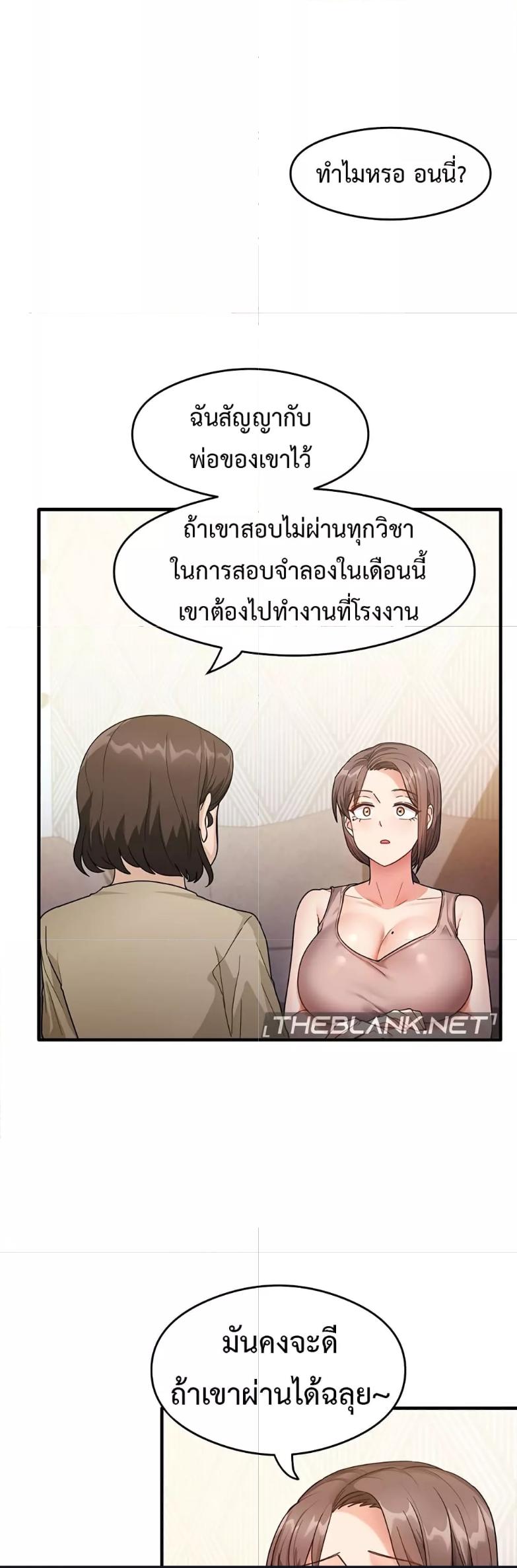 Doujin-Lc- อ่าน โดจิน มังฮวา เกาหลี ญี่ปุ่น จีน แปลไทย My Study Method ตอนที่ 1 2 3 4 5 6 7 8 9 10 11 12 13 14 ฟรี ไม่มีโฆษณา อ่าน โดจิน Manhwa เกาหลี ญี่ปุ่น จีน เรามีครบ คัดมาให้เน้นๆ โดจิน 18+ รับประกันความฟินโดย  Doujin Lc