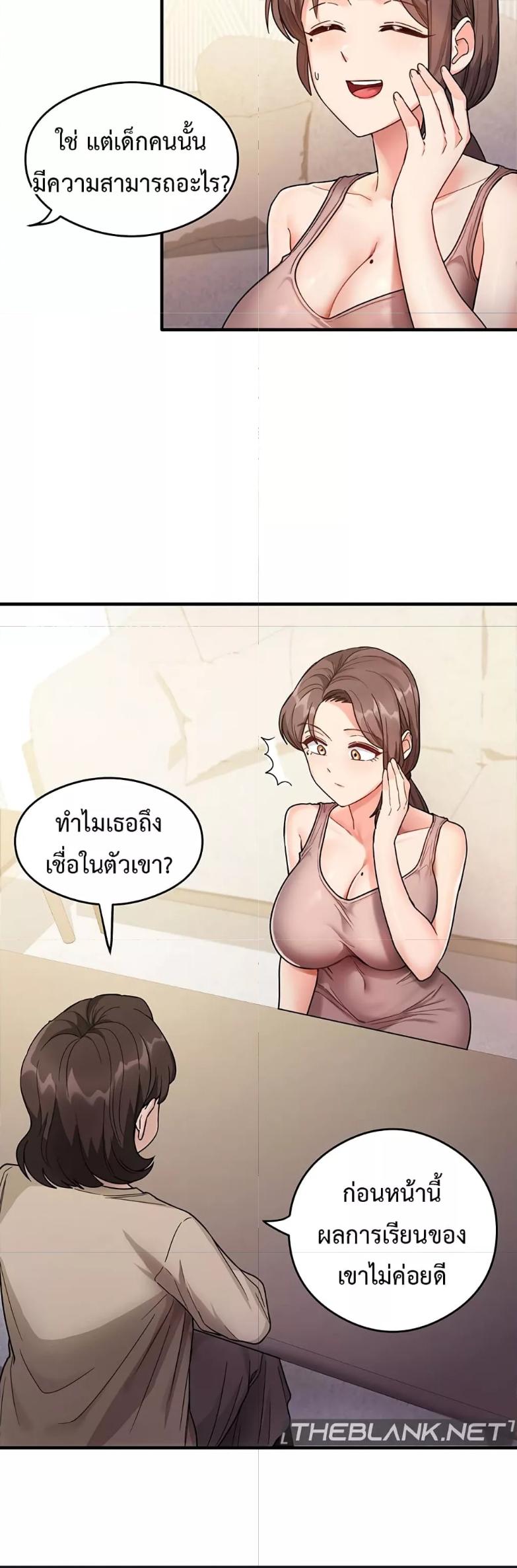 Doujin-Lc- อ่าน โดจิน มังฮวา เกาหลี ญี่ปุ่น จีน แปลไทย My Study Method ตอนที่ 1 2 3 4 5 6 7 8 9 10 11 12 13 14 ฟรี ไม่มีโฆษณา อ่าน โดจิน Manhwa เกาหลี ญี่ปุ่น จีน เรามีครบ คัดมาให้เน้นๆ โดจิน 18+ รับประกันความฟินโดย  Doujin Lc