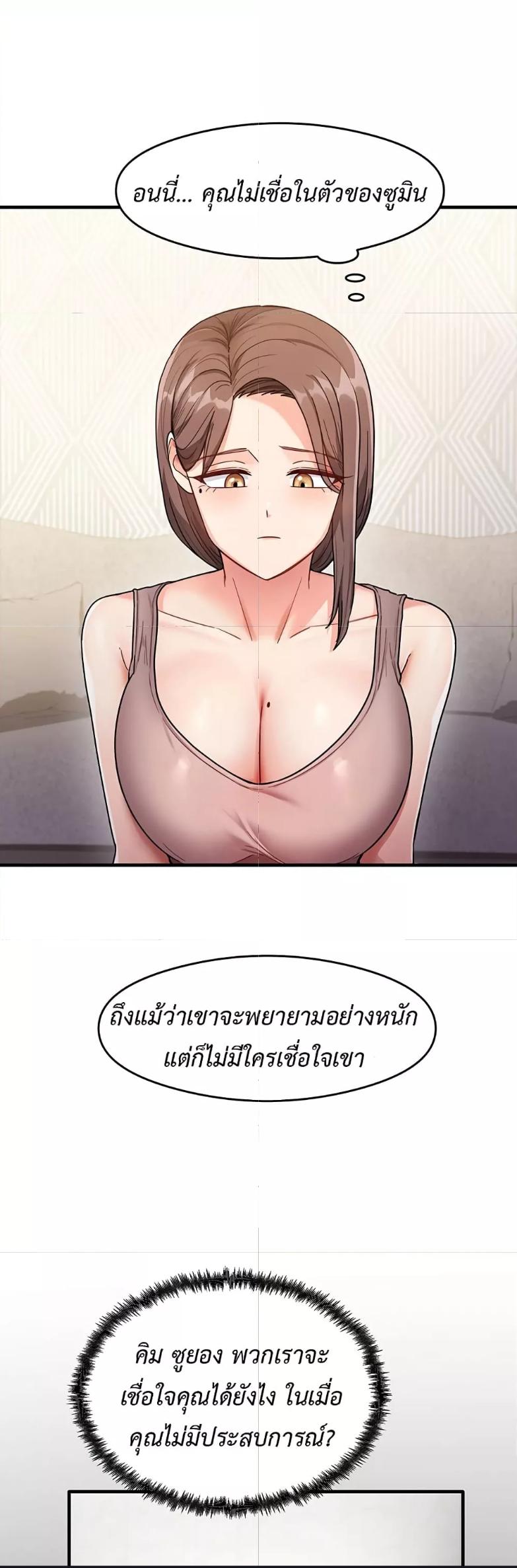 Doujin-Lc- อ่าน โดจิน มังฮวา เกาหลี ญี่ปุ่น จีน แปลไทย My Study Method ตอนที่ 1 2 3 4 5 6 7 8 9 10 11 12 13 14 ฟรี ไม่มีโฆษณา อ่าน โดจิน Manhwa เกาหลี ญี่ปุ่น จีน เรามีครบ คัดมาให้เน้นๆ โดจิน 18+ รับประกันความฟินโดย  Doujin Lc