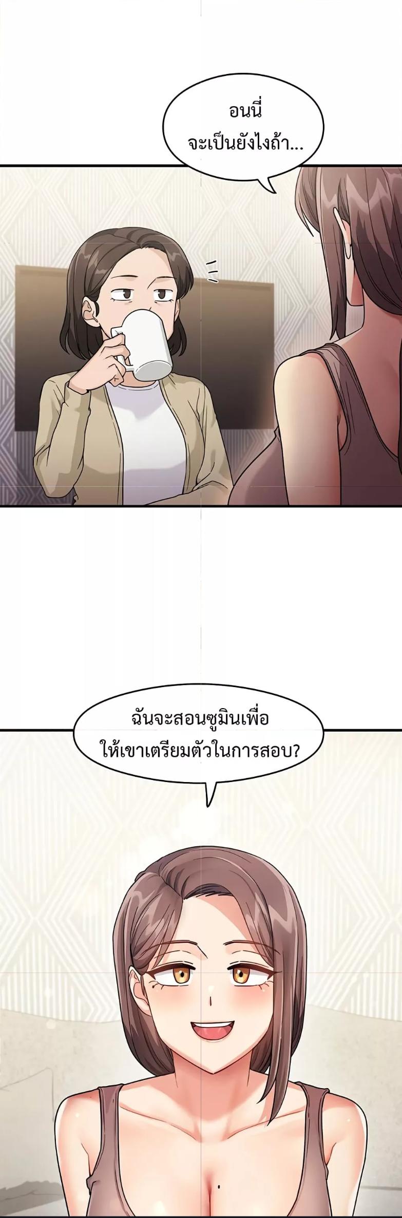 Doujin-Lc- อ่าน โดจิน มังฮวา เกาหลี ญี่ปุ่น จีน แปลไทย My Study Method ตอนที่ 1 2 3 4 5 6 7 8 9 10 11 12 13 14 ฟรี ไม่มีโฆษณา อ่าน โดจิน Manhwa เกาหลี ญี่ปุ่น จีน เรามีครบ คัดมาให้เน้นๆ โดจิน 18+ รับประกันความฟินโดย  Doujin Lc