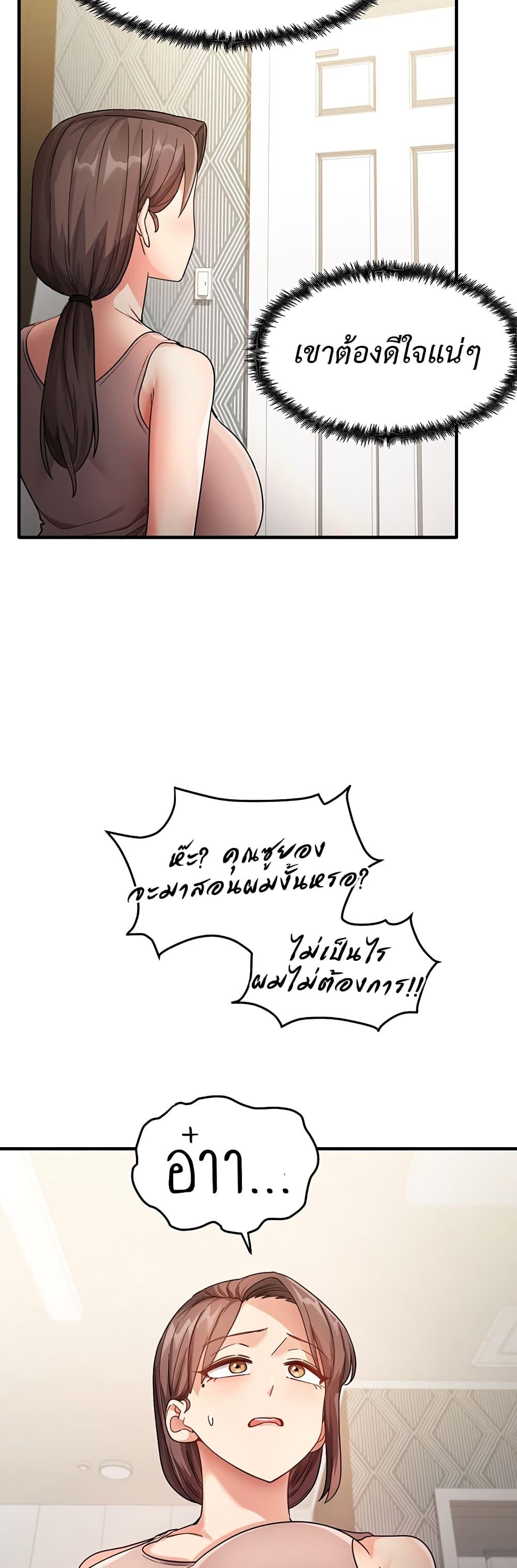 Doujin-Lc- อ่าน โดจิน มังฮวา เกาหลี ญี่ปุ่น จีน แปลไทย My Study Method ตอนที่ 1 2 3 4 5 6 7 8 9 10 11 12 13 14 ฟรี ไม่มีโฆษณา อ่าน โดจิน Manhwa เกาหลี ญี่ปุ่น จีน เรามีครบ คัดมาให้เน้นๆ โดจิน 18+ รับประกันความฟินโดย  Doujin Lc