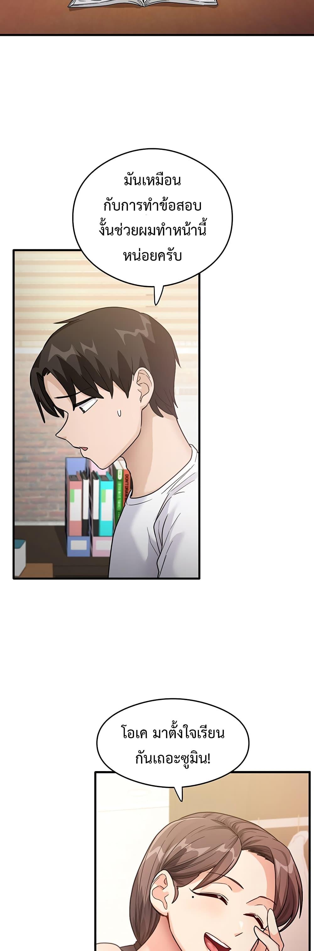 Doujin-Lc- อ่าน โดจิน มังฮวา เกาหลี ญี่ปุ่น จีน แปลไทย My Study Method ตอนที่ 1 2 3 4 5 6 7 8 9 10 11 12 13 14 ฟรี ไม่มีโฆษณา อ่าน โดจิน Manhwa เกาหลี ญี่ปุ่น จีน เรามีครบ คัดมาให้เน้นๆ โดจิน 18+ รับประกันความฟินโดย  Doujin Lc