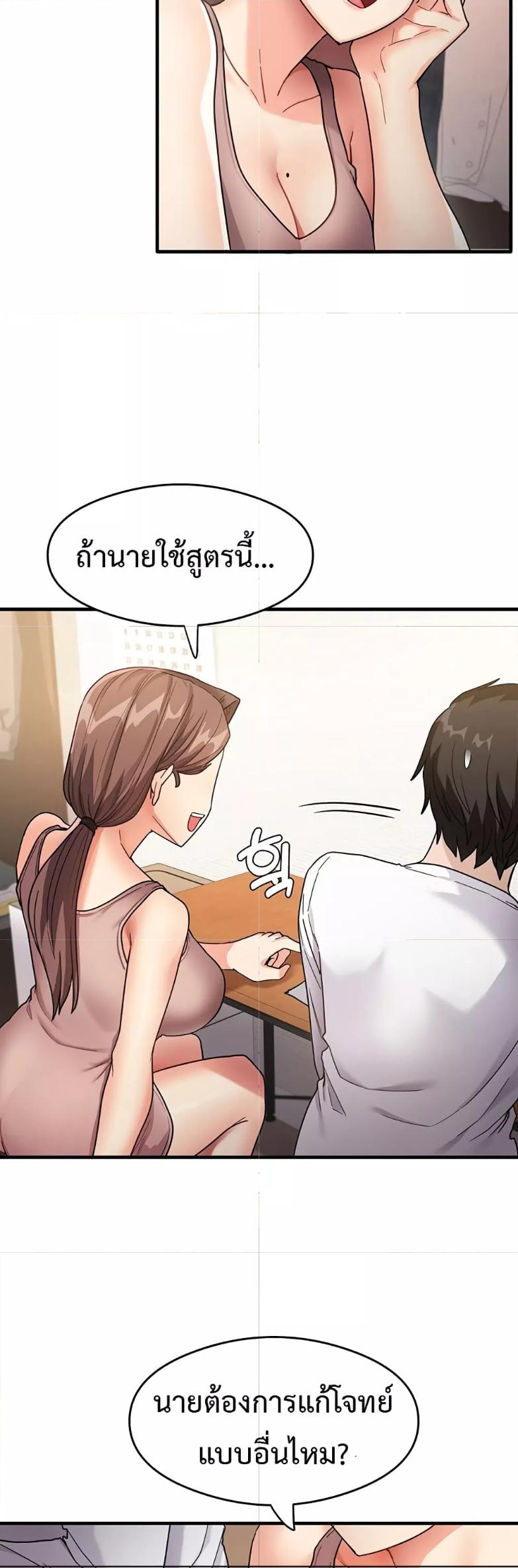 Doujin-Lc- อ่าน โดจิน มังฮวา เกาหลี ญี่ปุ่น จีน แปลไทย My Study Method ตอนที่ 1 2 3 4 5 6 7 8 9 10 11 12 13 14 ฟรี ไม่มีโฆษณา อ่าน โดจิน Manhwa เกาหลี ญี่ปุ่น จีน เรามีครบ คัดมาให้เน้นๆ โดจิน 18+ รับประกันความฟินโดย  Doujin Lc