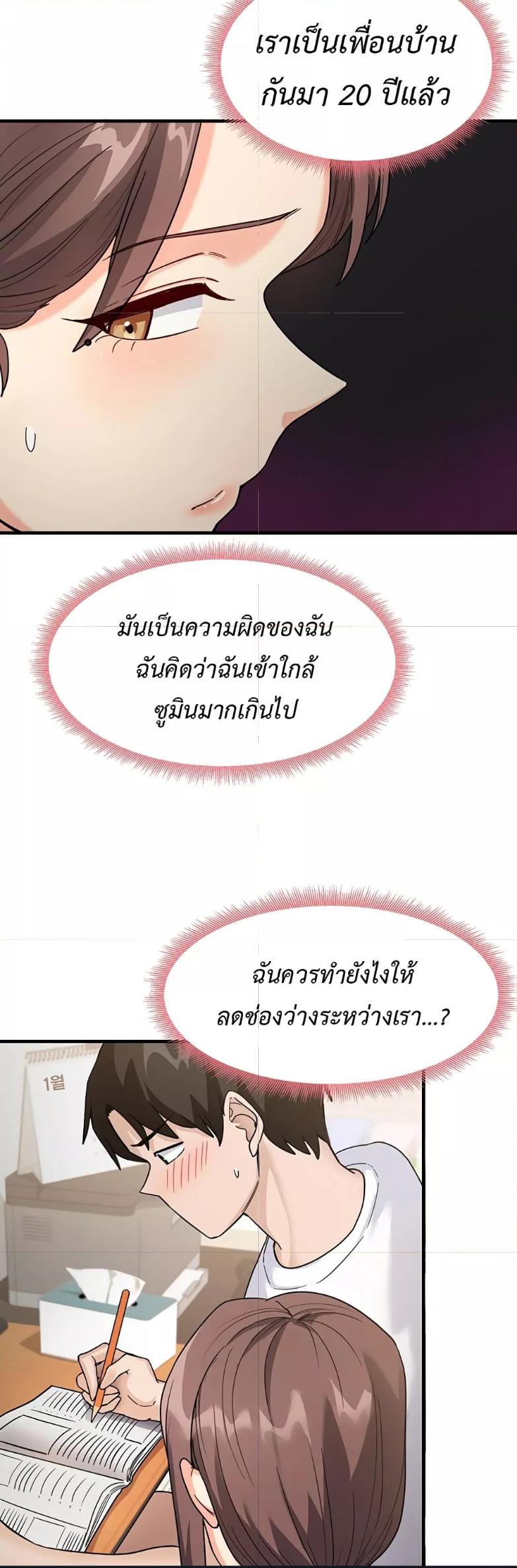 Doujin-Lc- อ่าน โดจิน มังฮวา เกาหลี ญี่ปุ่น จีน แปลไทย My Study Method ตอนที่ 1 2 3 4 5 6 7 8 9 10 11 12 13 14 ฟรี ไม่มีโฆษณา อ่าน โดจิน Manhwa เกาหลี ญี่ปุ่น จีน เรามีครบ คัดมาให้เน้นๆ โดจิน 18+ รับประกันความฟินโดย  Doujin Lc