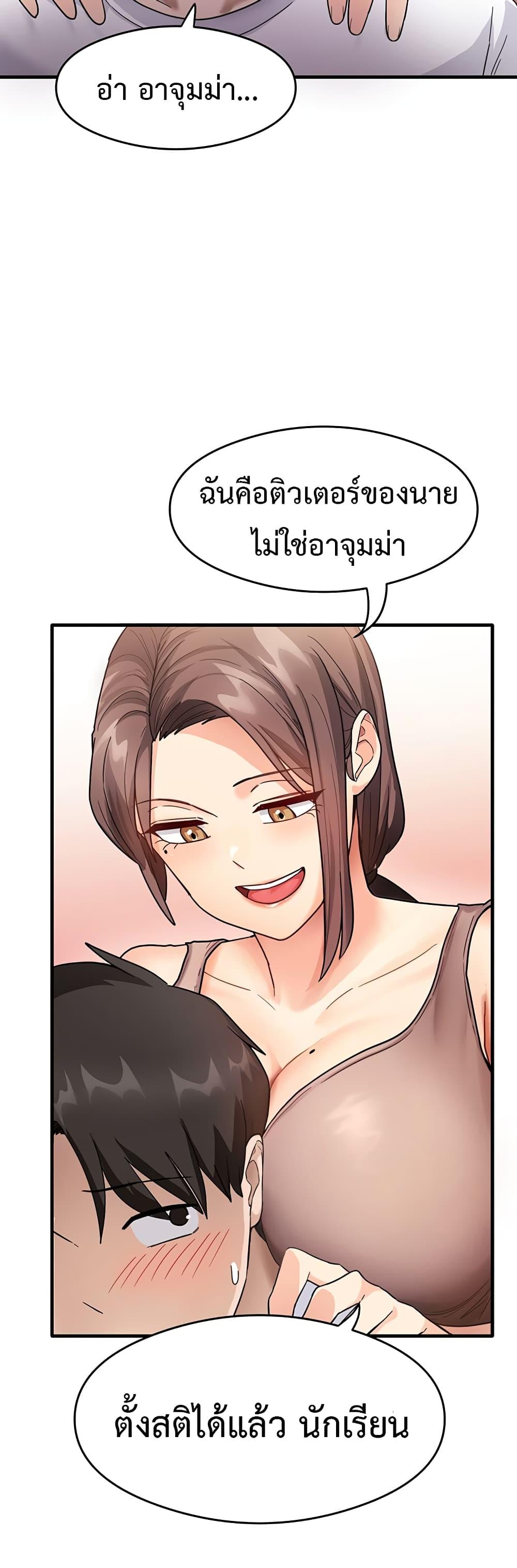 Doujin-Lc- อ่าน โดจิน มังฮวา เกาหลี ญี่ปุ่น จีน แปลไทย My Study Method ตอนที่ 1 2 3 4 5 6 7 8 9 10 11 12 13 14 ฟรี ไม่มีโฆษณา อ่าน โดจิน Manhwa เกาหลี ญี่ปุ่น จีน เรามีครบ คัดมาให้เน้นๆ โดจิน 18+ รับประกันความฟินโดย  Doujin Lc