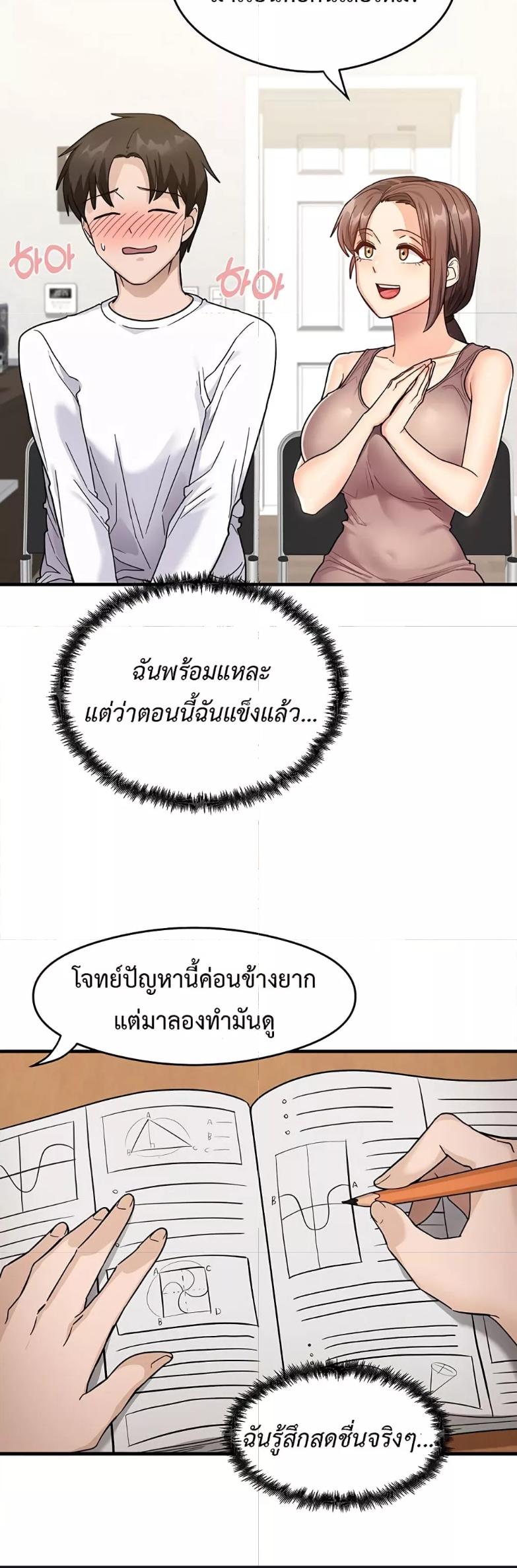 Doujin-Lc- อ่าน โดจิน มังฮวา เกาหลี ญี่ปุ่น จีน แปลไทย My Study Method ตอนที่ 1 2 3 4 5 6 7 8 9 10 11 12 13 14 ฟรี ไม่มีโฆษณา อ่าน โดจิน Manhwa เกาหลี ญี่ปุ่น จีน เรามีครบ คัดมาให้เน้นๆ โดจิน 18+ รับประกันความฟินโดย  Doujin Lc
