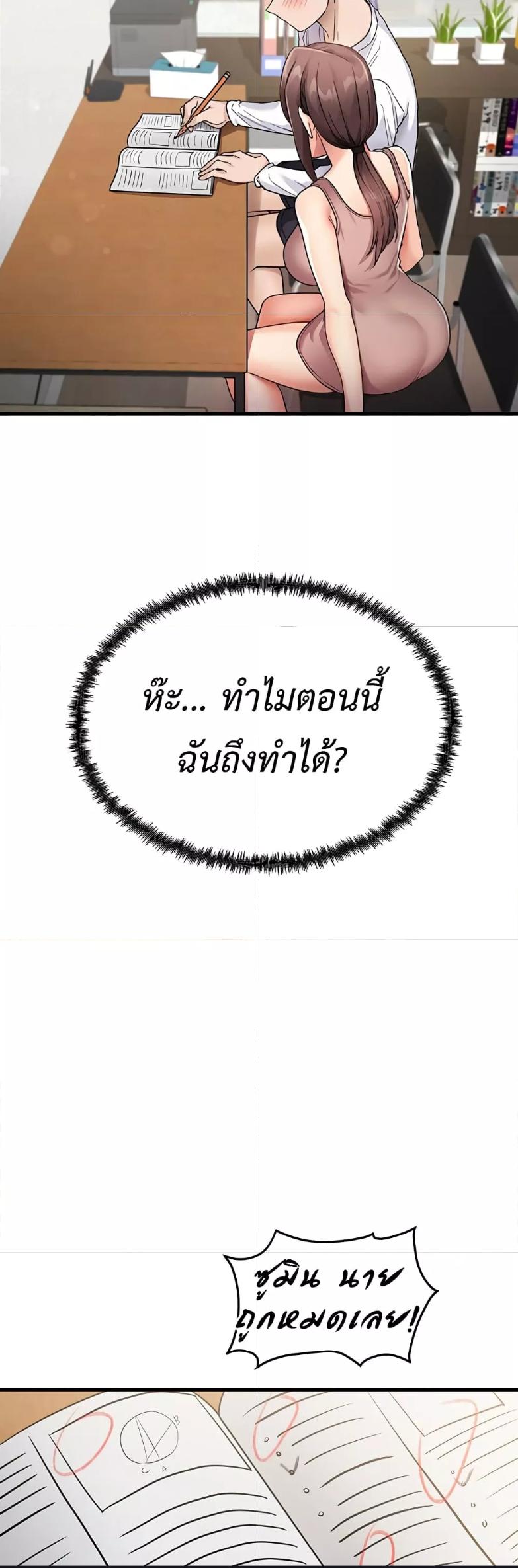 Doujin-Lc- อ่าน โดจิน มังฮวา เกาหลี ญี่ปุ่น จีน แปลไทย My Study Method ตอนที่ 1 2 3 4 5 6 7 8 9 10 11 12 13 14 ฟรี ไม่มีโฆษณา อ่าน โดจิน Manhwa เกาหลี ญี่ปุ่น จีน เรามีครบ คัดมาให้เน้นๆ โดจิน 18+ รับประกันความฟินโดย  Doujin Lc