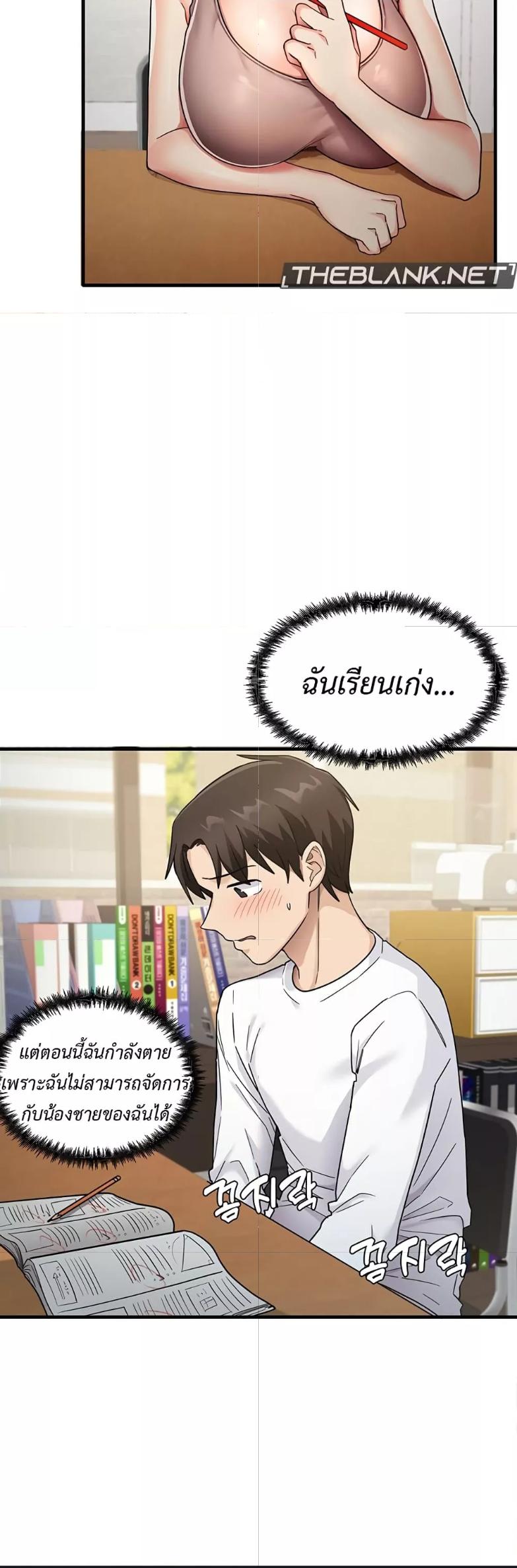 Doujin-Lc- อ่าน โดจิน มังฮวา เกาหลี ญี่ปุ่น จีน แปลไทย My Study Method ตอนที่ 1 2 3 4 5 6 7 8 9 10 11 12 13 14 ฟรี ไม่มีโฆษณา อ่าน โดจิน Manhwa เกาหลี ญี่ปุ่น จีน เรามีครบ คัดมาให้เน้นๆ โดจิน 18+ รับประกันความฟินโดย  Doujin Lc