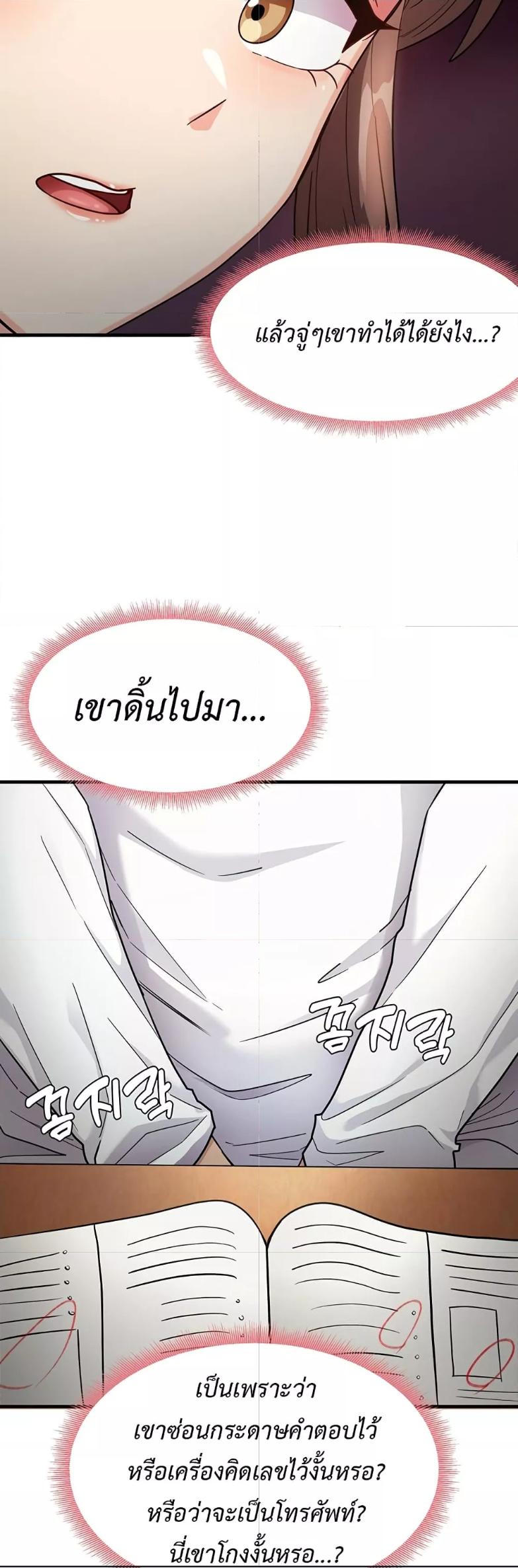 Doujin-Lc- อ่าน โดจิน มังฮวา เกาหลี ญี่ปุ่น จีน แปลไทย My Study Method ตอนที่ 1 2 3 4 5 6 7 8 9 10 11 12 13 14 ฟรี ไม่มีโฆษณา อ่าน โดจิน Manhwa เกาหลี ญี่ปุ่น จีน เรามีครบ คัดมาให้เน้นๆ โดจิน 18+ รับประกันความฟินโดย  Doujin Lc