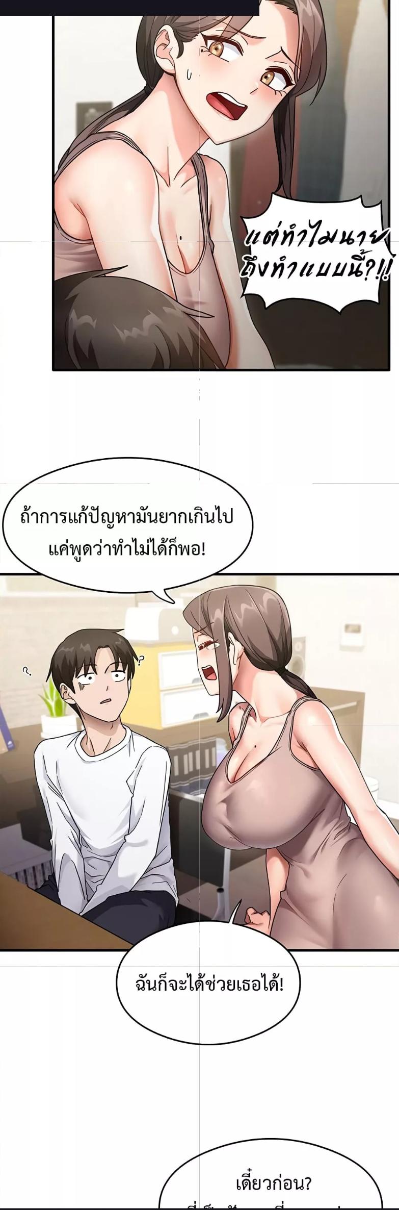Doujin-Lc- อ่าน โดจิน มังฮวา เกาหลี ญี่ปุ่น จีน แปลไทย My Study Method ตอนที่ 1 2 3 4 5 6 7 8 9 10 11 12 13 14 ฟรี ไม่มีโฆษณา อ่าน โดจิน Manhwa เกาหลี ญี่ปุ่น จีน เรามีครบ คัดมาให้เน้นๆ โดจิน 18+ รับประกันความฟินโดย  Doujin Lc