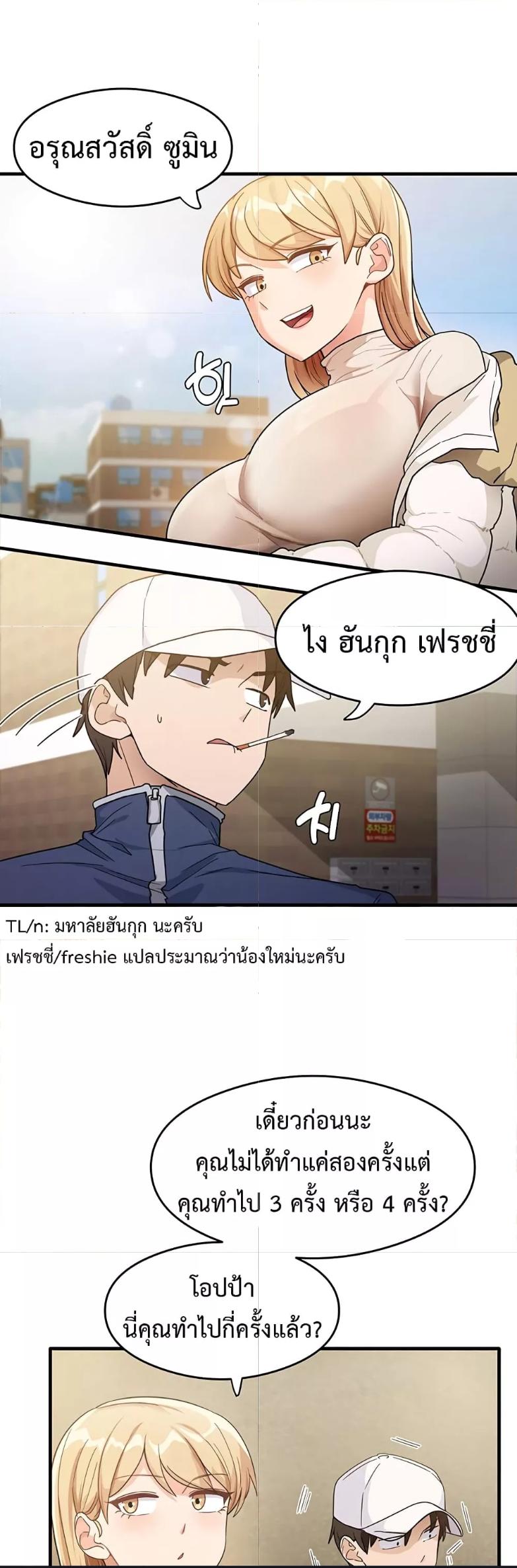 Doujin-Lc- อ่าน โดจิน มังฮวา เกาหลี ญี่ปุ่น จีน แปลไทย My Study Method ตอนที่ 1 2 3 4 5 6 7 8 9 10 11 12 13 14 ฟรี ไม่มีโฆษณา อ่าน โดจิน Manhwa เกาหลี ญี่ปุ่น จีน เรามีครบ คัดมาให้เน้นๆ โดจิน 18+ รับประกันความฟินโดย  Doujin Lc