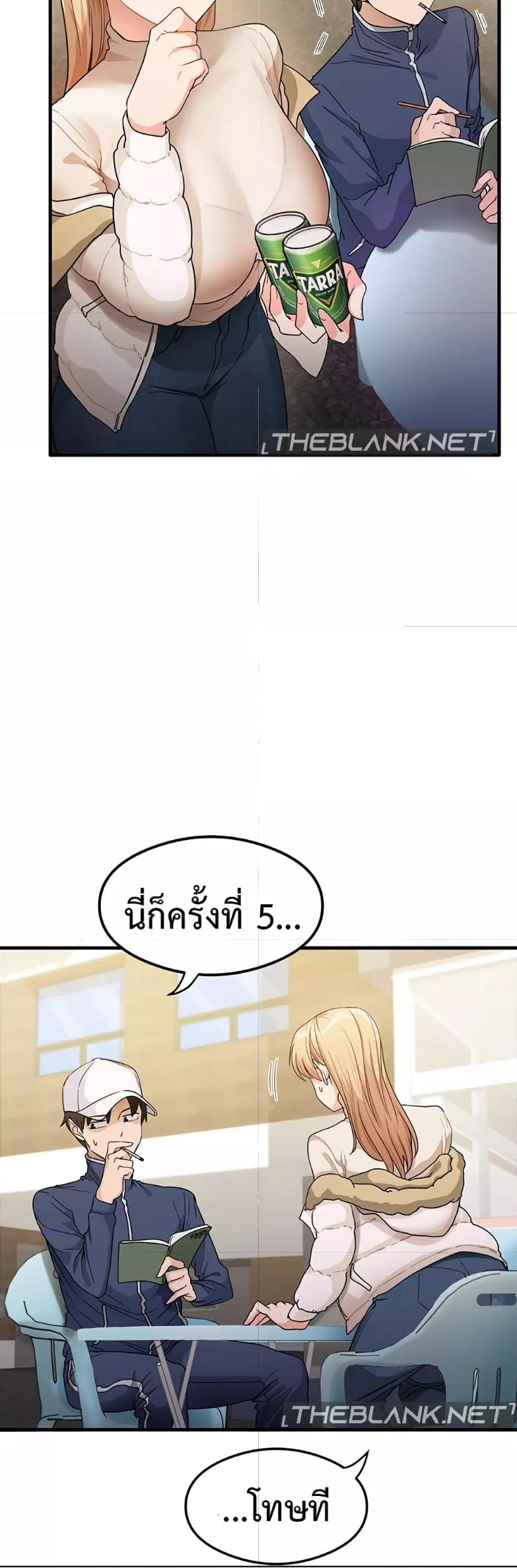 Doujin-Lc- อ่าน โดจิน มังฮวา เกาหลี ญี่ปุ่น จีน แปลไทย My Study Method ตอนที่ 1 2 3 4 5 6 7 8 9 10 11 12 13 14 ฟรี ไม่มีโฆษณา อ่าน โดจิน Manhwa เกาหลี ญี่ปุ่น จีน เรามีครบ คัดมาให้เน้นๆ โดจิน 18+ รับประกันความฟินโดย  Doujin Lc