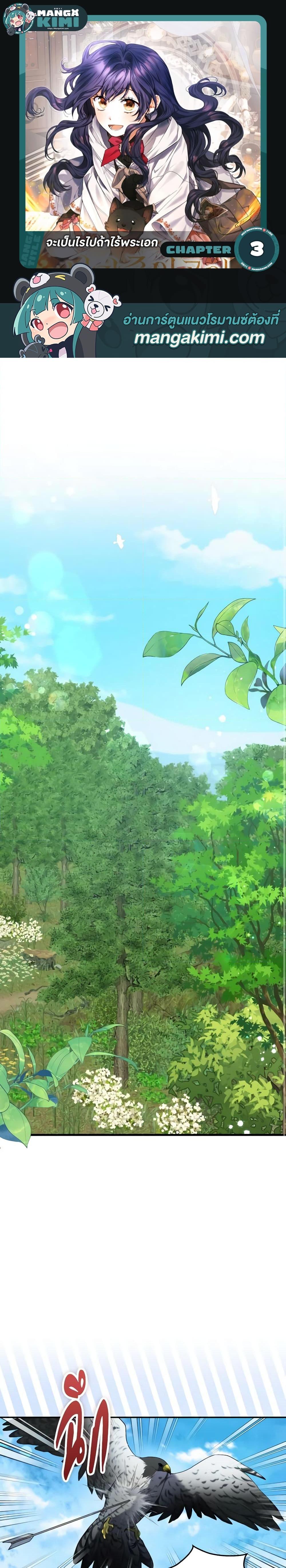 Manga-lc-com อ่านมังงะ อ่านการ์ตูน ออนไลน์ ฟรี It’s Okay If You Don’t Have a Male Lead ตอนที่ 1 2 3 4 5 6 7 8 9 10 11 12 13 14 ฟรี ไม่มีโฆษณา Manga-lc - อ่าน มังงะ อ่าน การ์ตูน ออนไลน์ อ่านมังงะ ฟรี