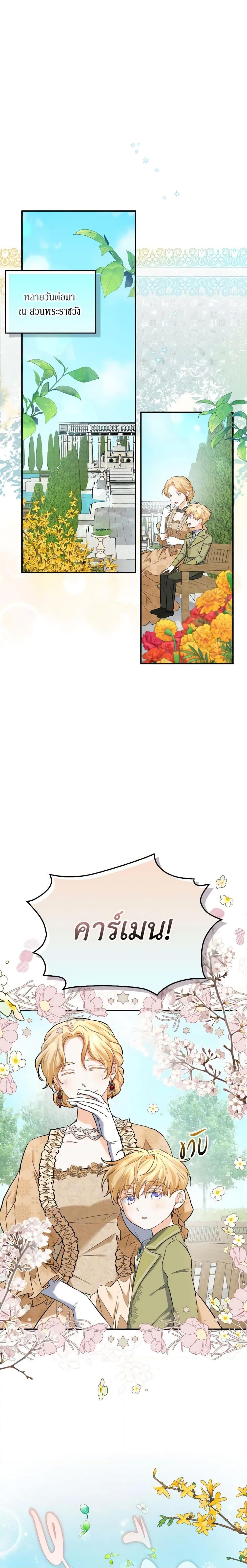 Manga-lc-com อ่านมังงะ อ่านการ์ตูน ออนไลน์ ฟรี It’s Okay If You Don’t Have a Male Lead ตอนที่ 1 2 3 4 5 6 7 8 9 10 11 12 13 14 ฟรี ไม่มีโฆษณา Manga-lc - อ่าน มังงะ อ่าน การ์ตูน ออนไลน์ อ่านมังงะ ฟรี