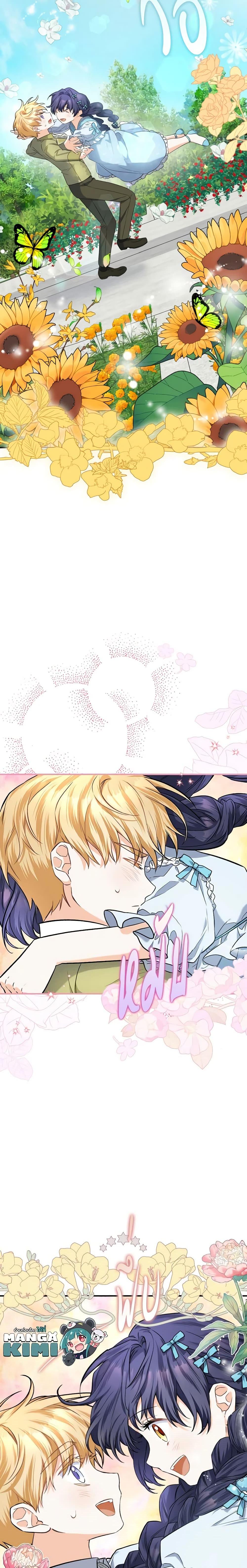 Manga-lc-com อ่านมังงะ อ่านการ์ตูน ออนไลน์ ฟรี It’s Okay If You Don’t Have a Male Lead ตอนที่ 1 2 3 4 5 6 7 8 9 10 11 12 13 14 ฟรี ไม่มีโฆษณา Manga-lc - อ่าน มังงะ อ่าน การ์ตูน ออนไลน์ อ่านมังงะ ฟรี