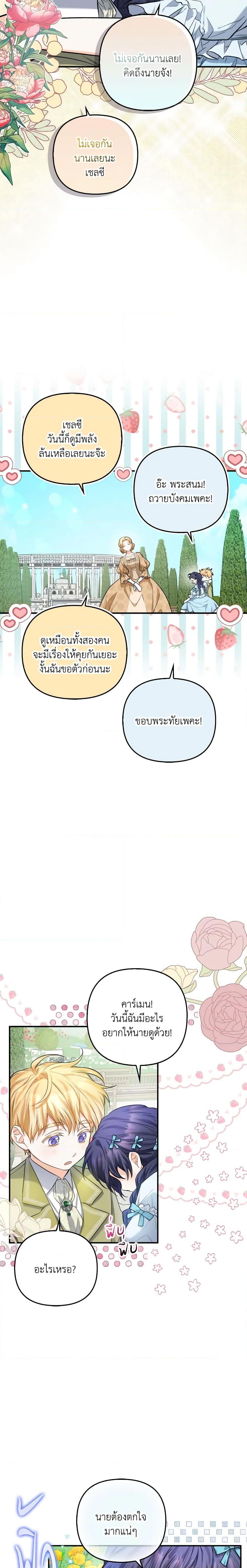 Manga-lc-com อ่านมังงะ อ่านการ์ตูน ออนไลน์ ฟรี It’s Okay If You Don’t Have a Male Lead ตอนที่ 1 2 3 4 5 6 7 8 9 10 11 12 13 14 ฟรี ไม่มีโฆษณา Manga-lc - อ่าน มังงะ อ่าน การ์ตูน ออนไลน์ อ่านมังงะ ฟรี