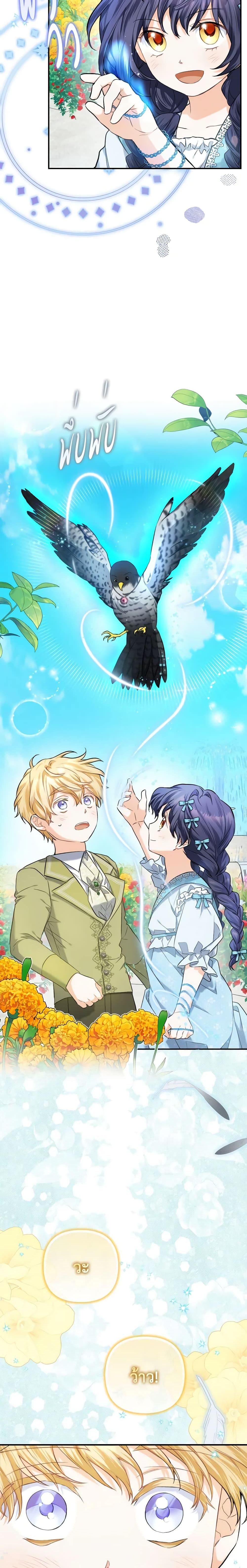 Manga-lc-com อ่านมังงะ อ่านการ์ตูน ออนไลน์ ฟรี It’s Okay If You Don’t Have a Male Lead ตอนที่ 1 2 3 4 5 6 7 8 9 10 11 12 13 14 ฟรี ไม่มีโฆษณา Manga-lc - อ่าน มังงะ อ่าน การ์ตูน ออนไลน์ อ่านมังงะ ฟรี