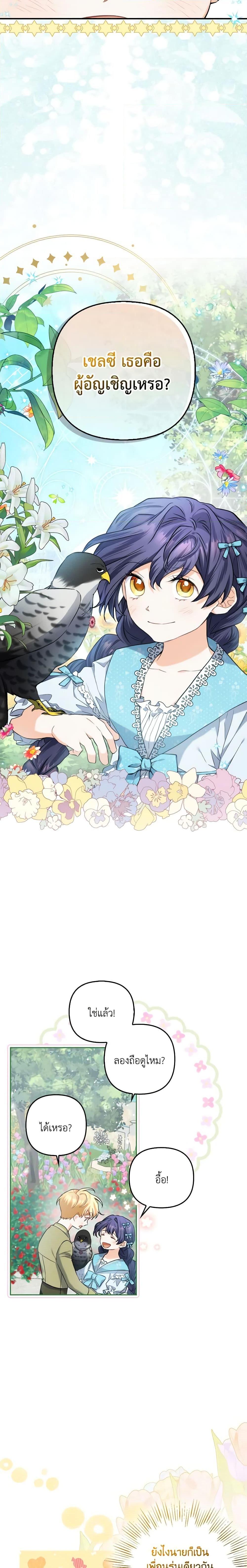 Manga-lc-com อ่านมังงะ อ่านการ์ตูน ออนไลน์ ฟรี It’s Okay If You Don’t Have a Male Lead ตอนที่ 1 2 3 4 5 6 7 8 9 10 11 12 13 14 ฟรี ไม่มีโฆษณา Manga-lc - อ่าน มังงะ อ่าน การ์ตูน ออนไลน์ อ่านมังงะ ฟรี