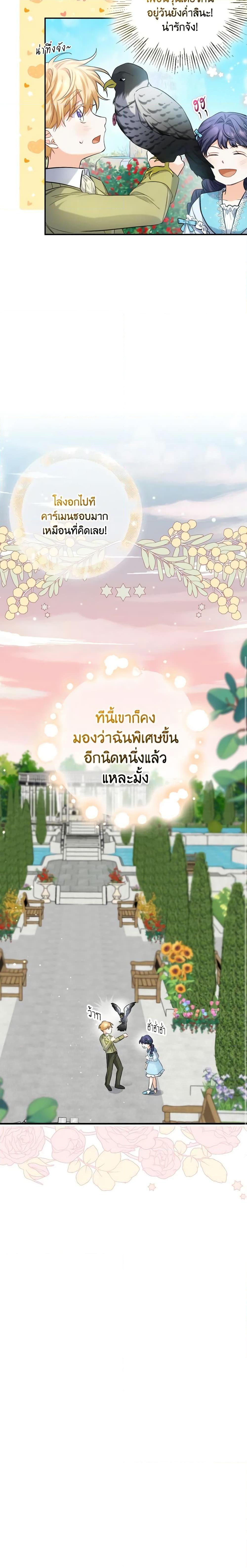 Manga-lc-com อ่านมังงะ อ่านการ์ตูน ออนไลน์ ฟรี It’s Okay If You Don’t Have a Male Lead ตอนที่ 1 2 3 4 5 6 7 8 9 10 11 12 13 14 ฟรี ไม่มีโฆษณา Manga-lc - อ่าน มังงะ อ่าน การ์ตูน ออนไลน์ อ่านมังงะ ฟรี