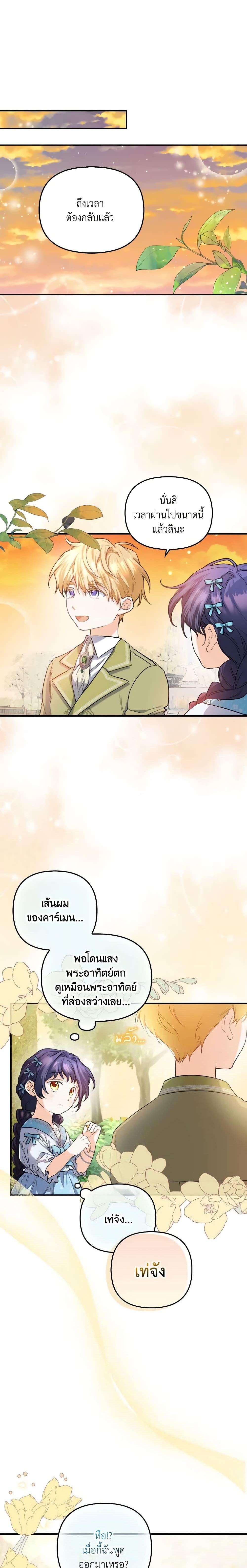 Manga-lc-com อ่านมังงะ อ่านการ์ตูน ออนไลน์ ฟรี It’s Okay If You Don’t Have a Male Lead ตอนที่ 1 2 3 4 5 6 7 8 9 10 11 12 13 14 ฟรี ไม่มีโฆษณา Manga-lc - อ่าน มังงะ อ่าน การ์ตูน ออนไลน์ อ่านมังงะ ฟรี