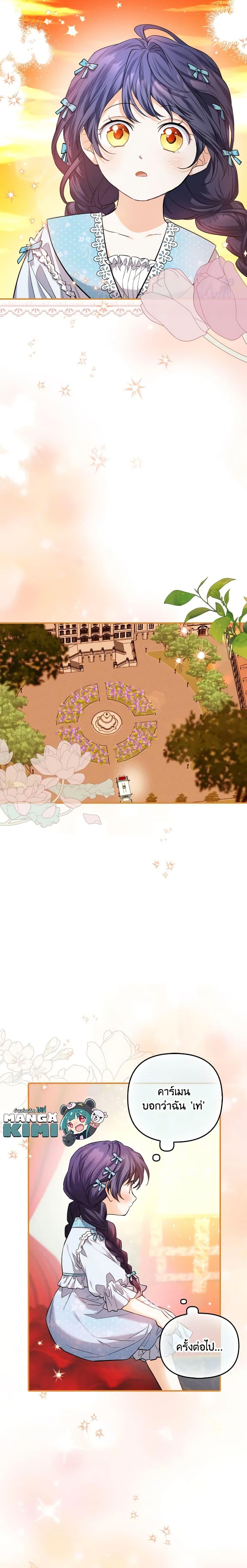 Manga-lc-com อ่านมังงะ อ่านการ์ตูน ออนไลน์ ฟรี It’s Okay If You Don’t Have a Male Lead ตอนที่ 1 2 3 4 5 6 7 8 9 10 11 12 13 14 ฟรี ไม่มีโฆษณา Manga-lc - อ่าน มังงะ อ่าน การ์ตูน ออนไลน์ อ่านมังงะ ฟรี