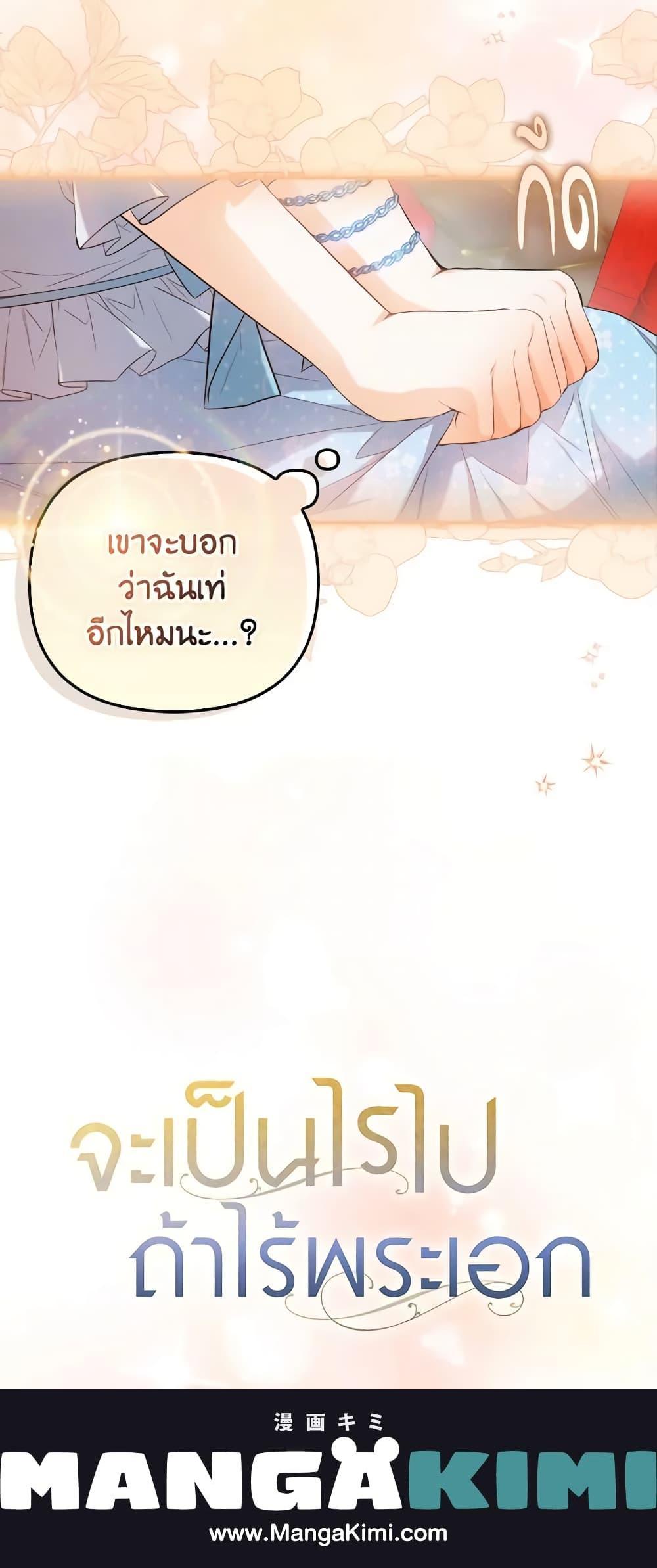 Manga-lc-com อ่านมังงะ อ่านการ์ตูน ออนไลน์ ฟรี It’s Okay If You Don’t Have a Male Lead ตอนที่ 1 2 3 4 5 6 7 8 9 10 11 12 13 14 ฟรี ไม่มีโฆษณา Manga-lc - อ่าน มังงะ อ่าน การ์ตูน ออนไลน์ อ่านมังงะ ฟรี
